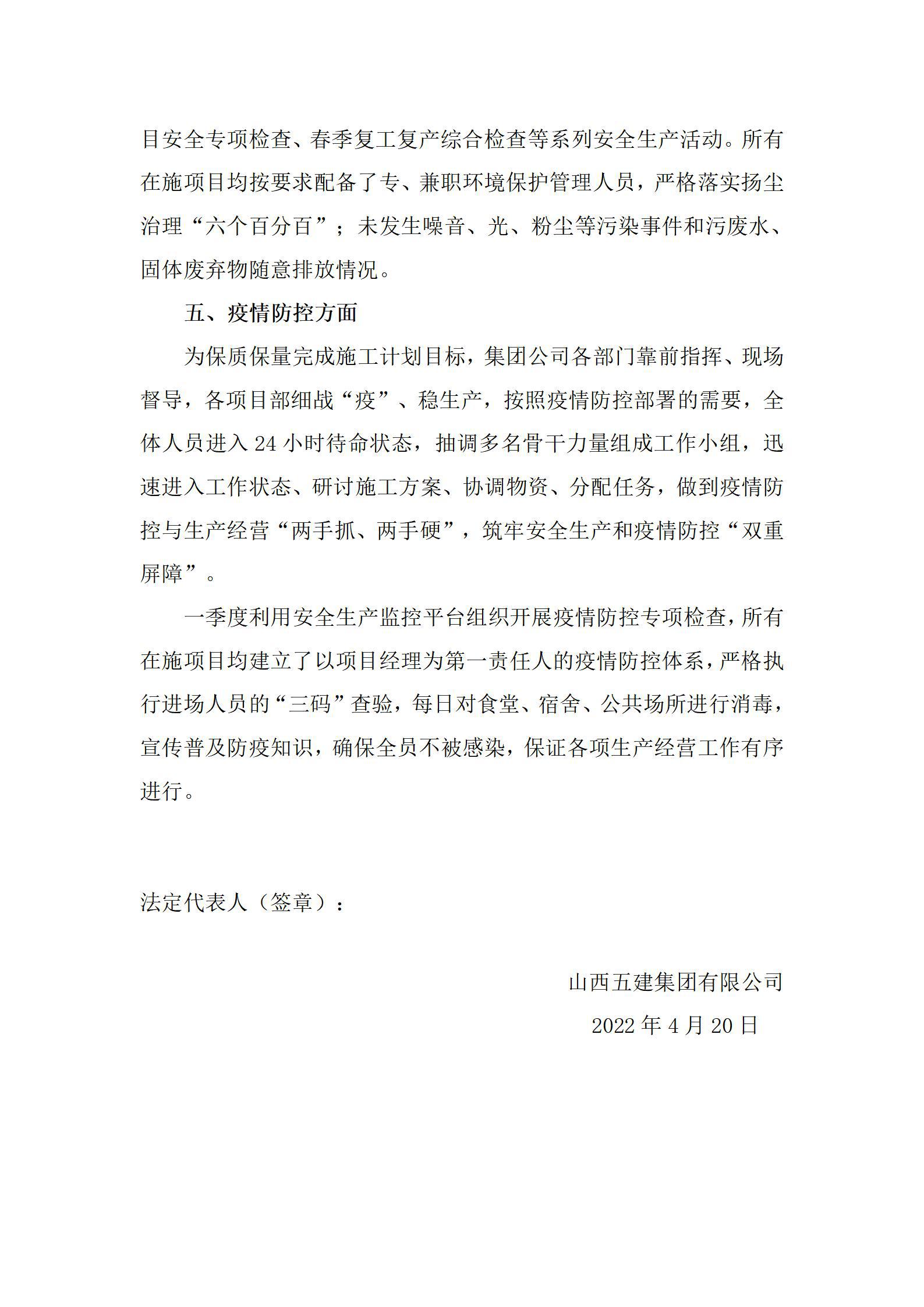 Z6尊龙·凯时(中国)-官方网站