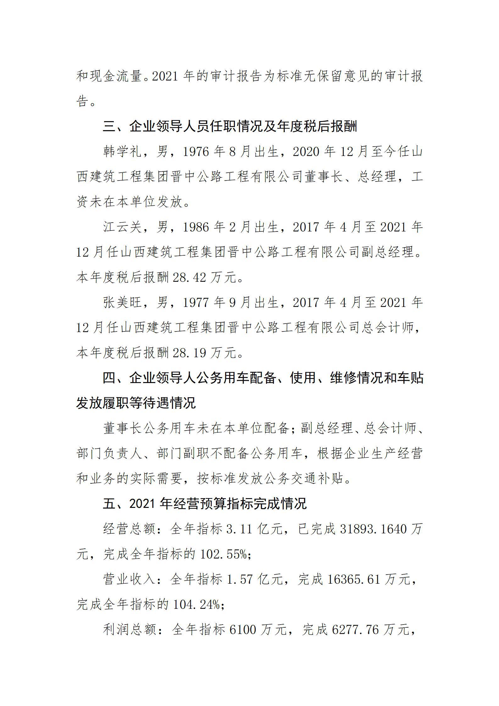 Z6尊龙·凯时(中国)-官方网站
