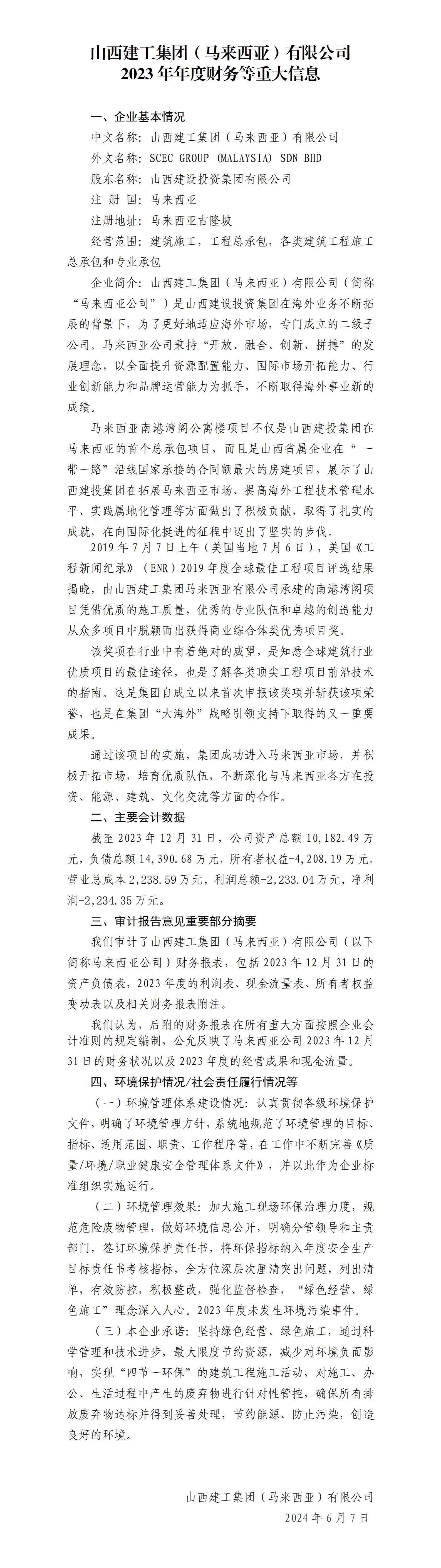 Z6尊龙·凯时(中国)-官方网站