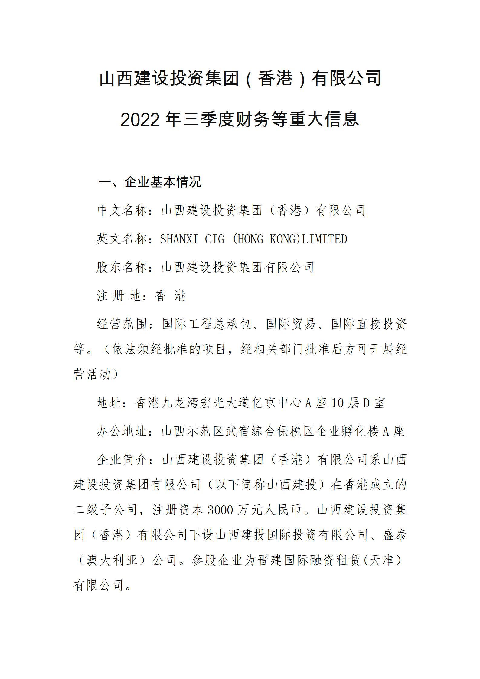 Z6尊龙·凯时(中国)-官方网站