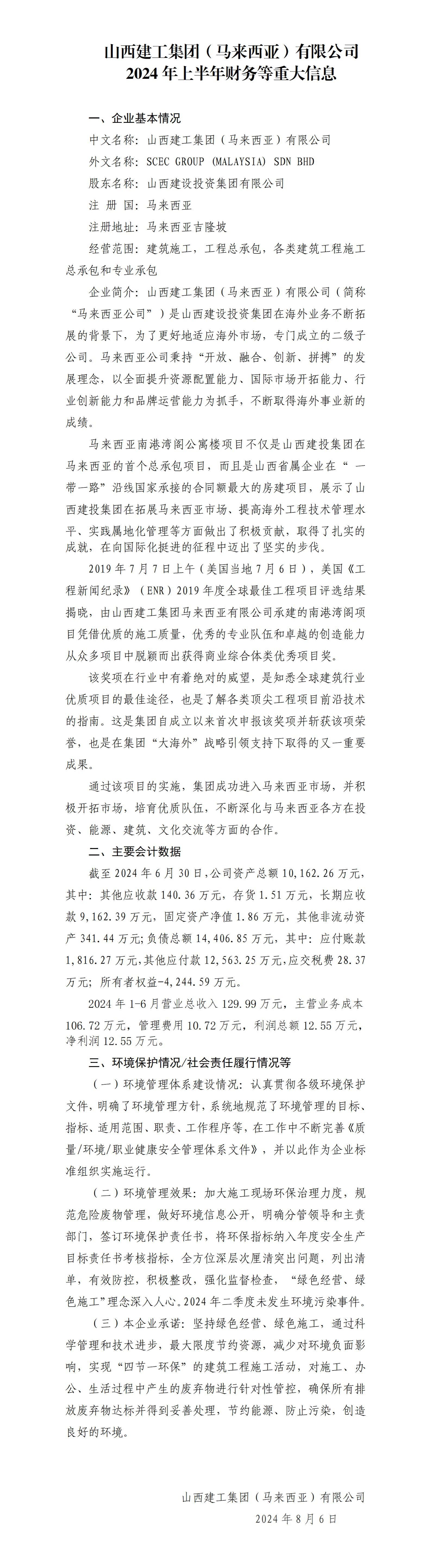 Z6尊龙·凯时(中国)-官方网站