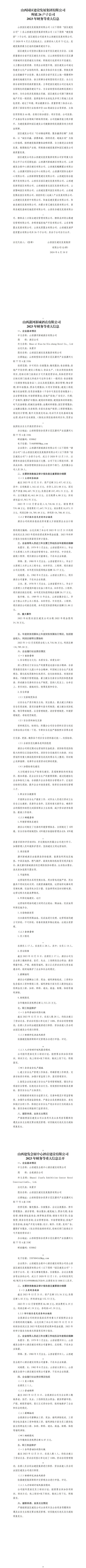 Z6尊龙·凯时(中国)-官方网站