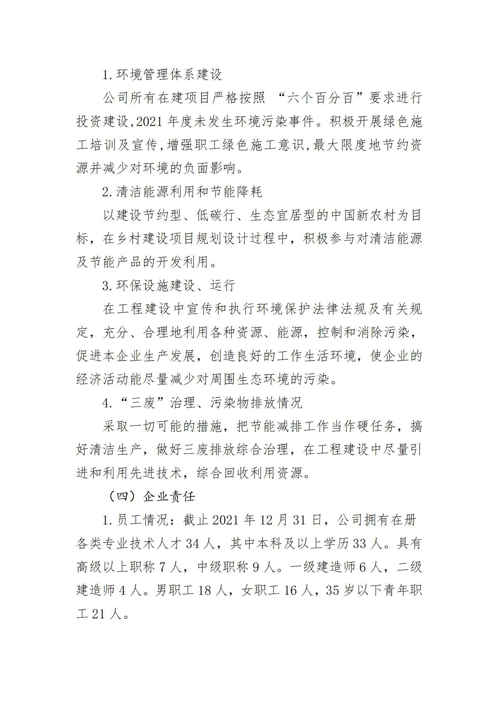Z6尊龙·凯时(中国)-官方网站