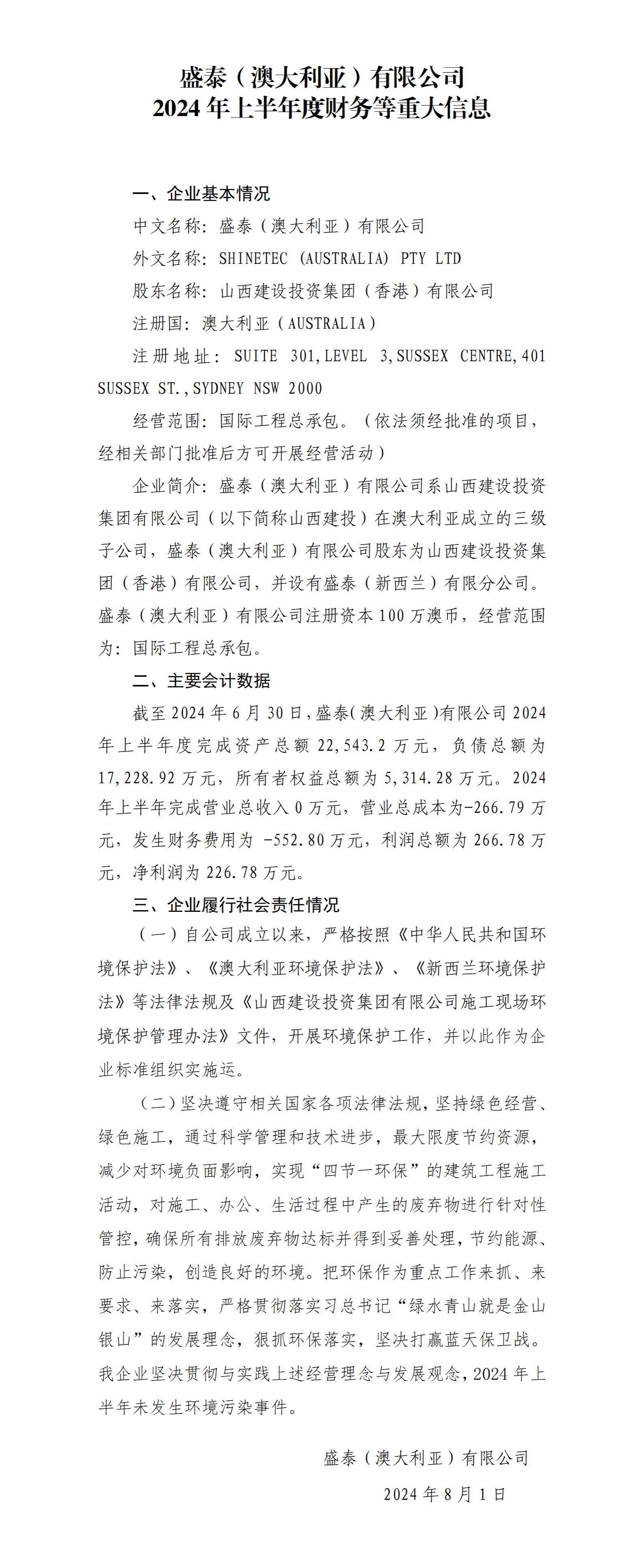 Z6尊龙·凯时(中国)-官方网站