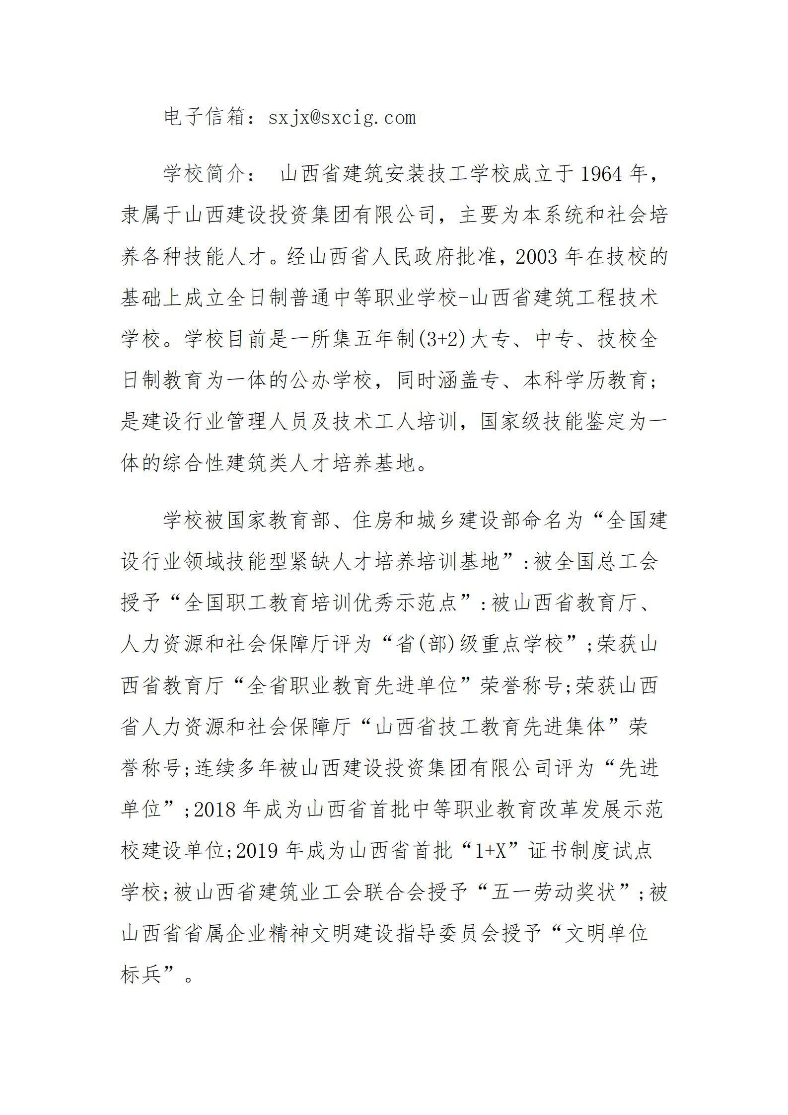 Z6尊龙·凯时(中国)-官方网站