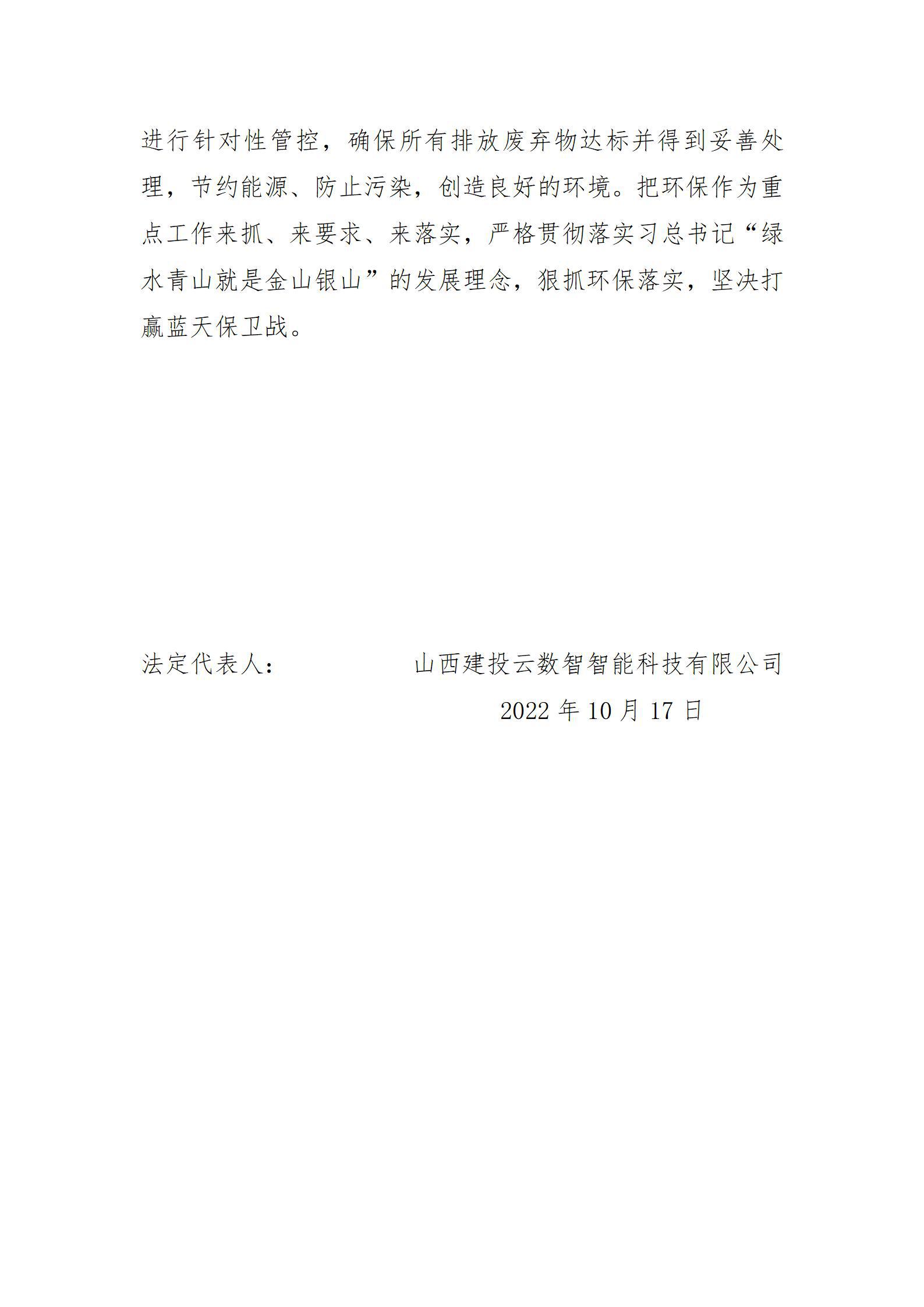 Z6尊龙·凯时(中国)-官方网站