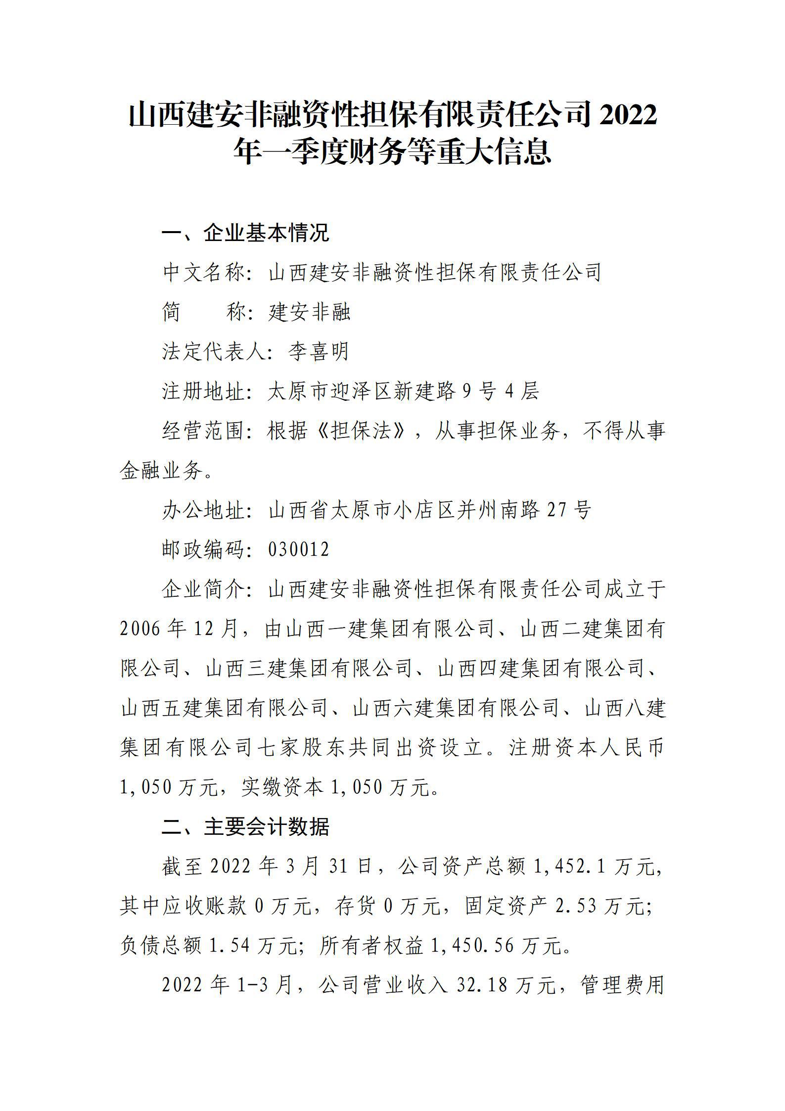 Z6尊龙·凯时(中国)-官方网站
