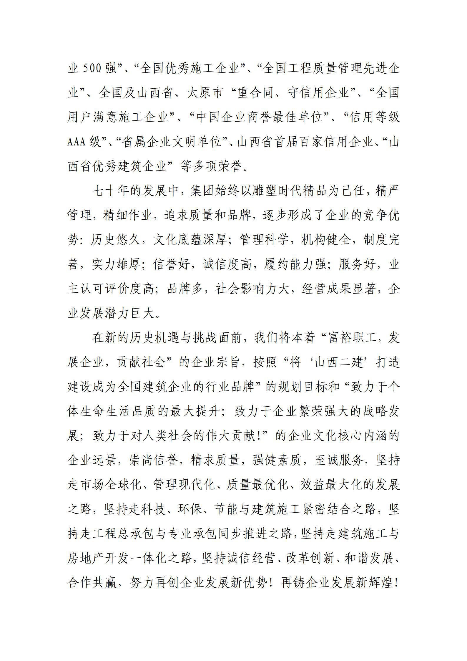 Z6尊龙·凯时(中国)-官方网站