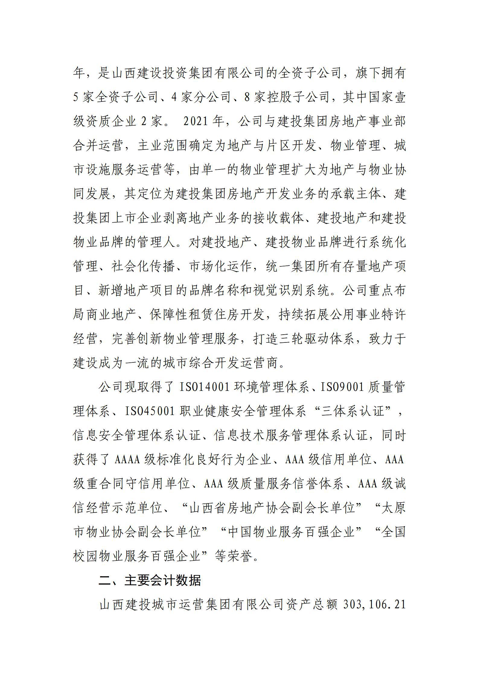 Z6尊龙·凯时(中国)-官方网站