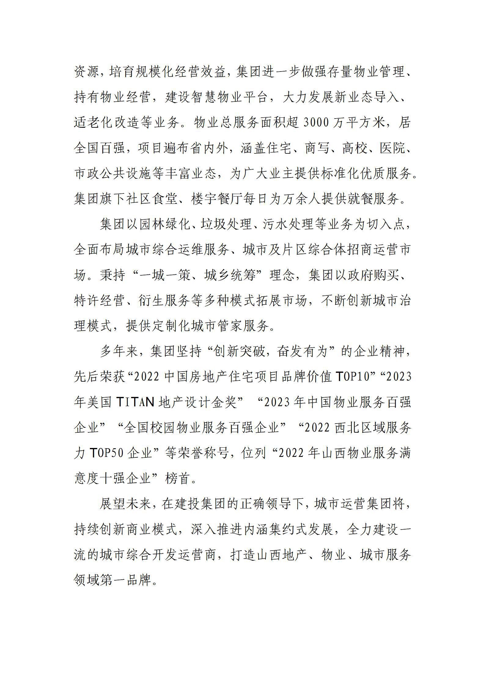 Z6尊龙·凯时(中国)-官方网站