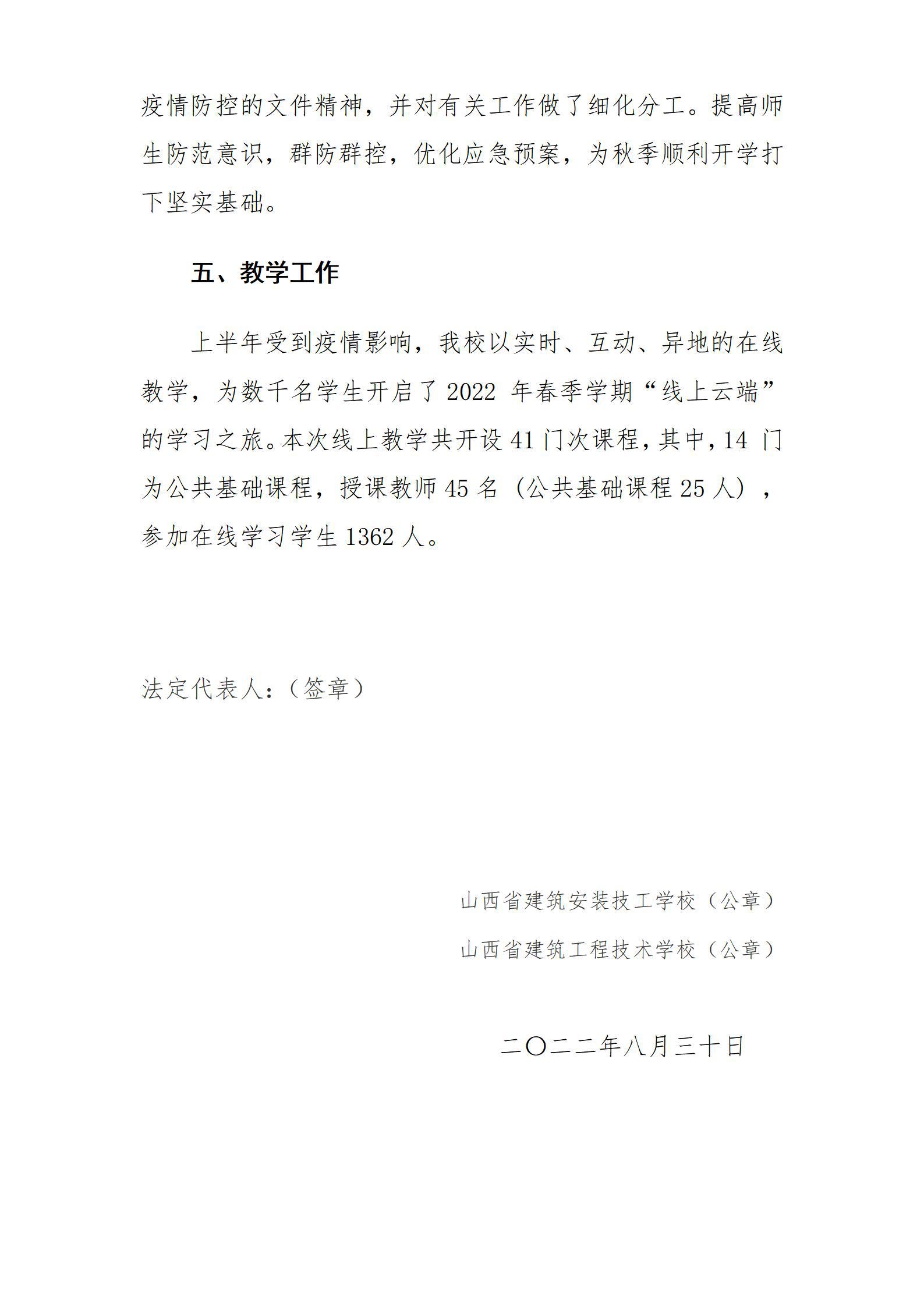 Z6尊龙·凯时(中国)-官方网站