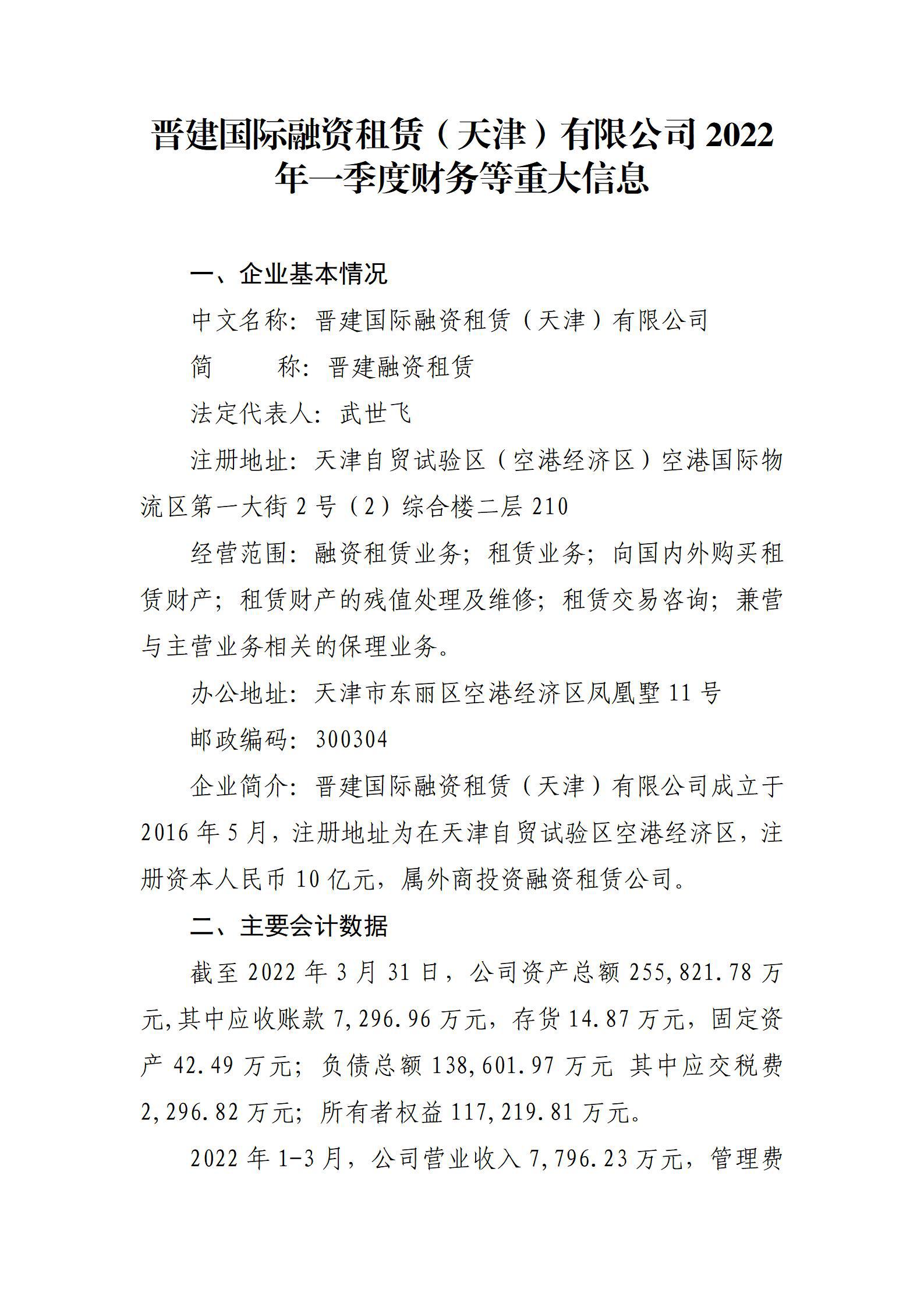 Z6尊龙·凯时(中国)-官方网站