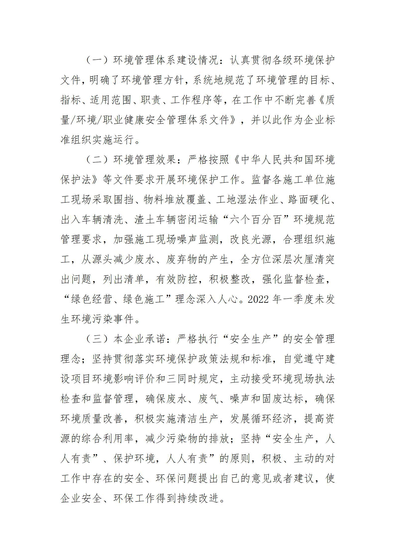 Z6尊龙·凯时(中国)-官方网站