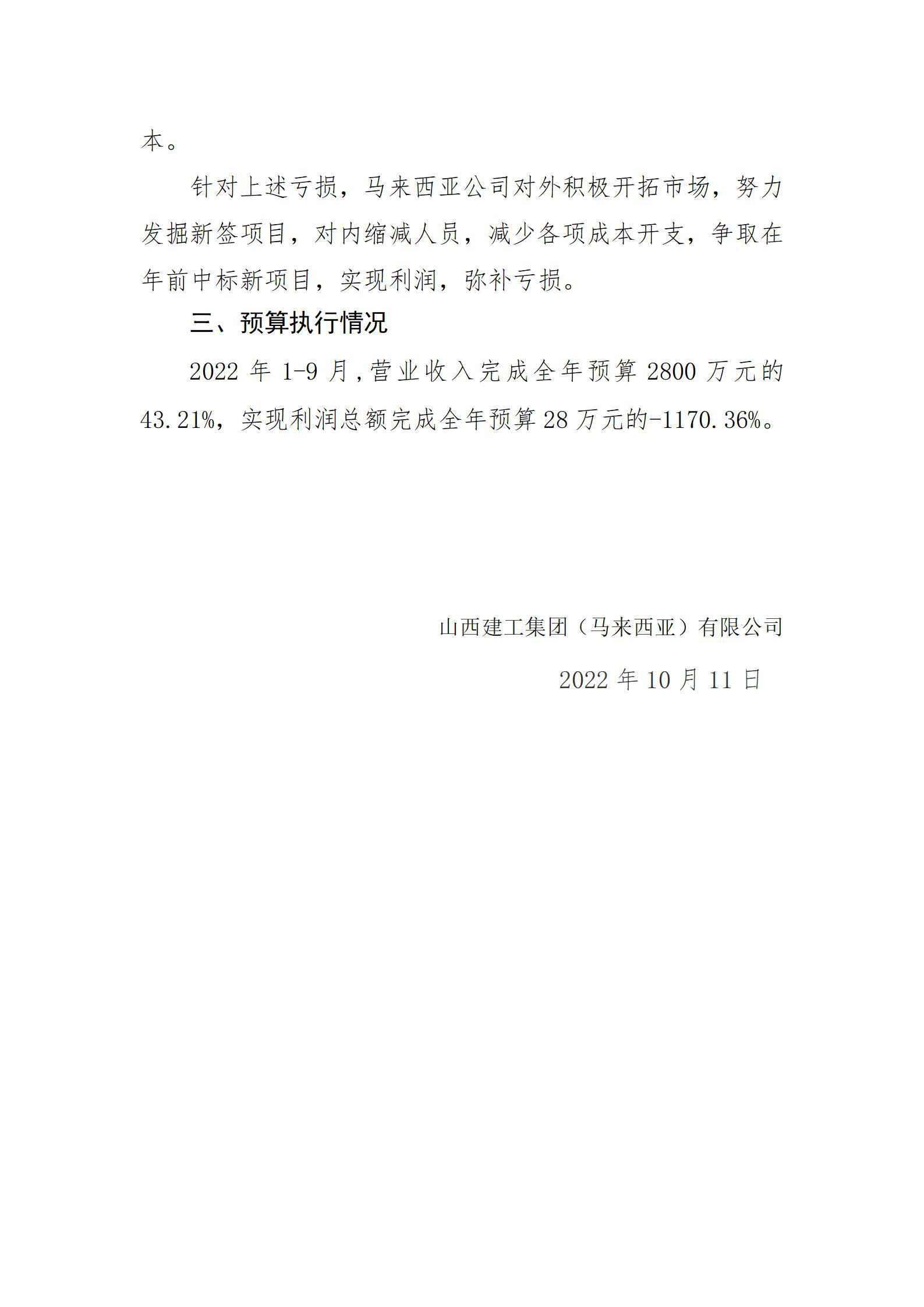 Z6尊龙·凯时(中国)-官方网站
