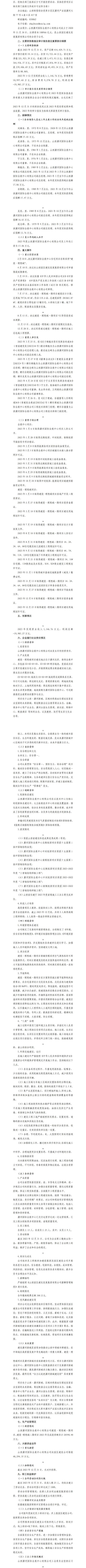 Z6尊龙·凯时(中国)-官方网站