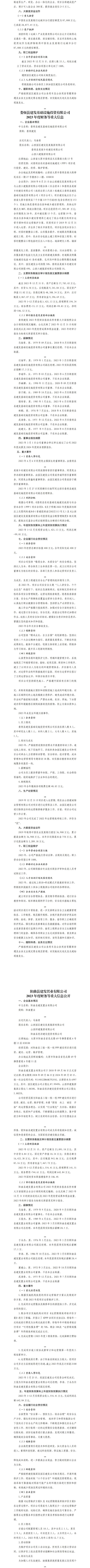 Z6尊龙·凯时(中国)-官方网站