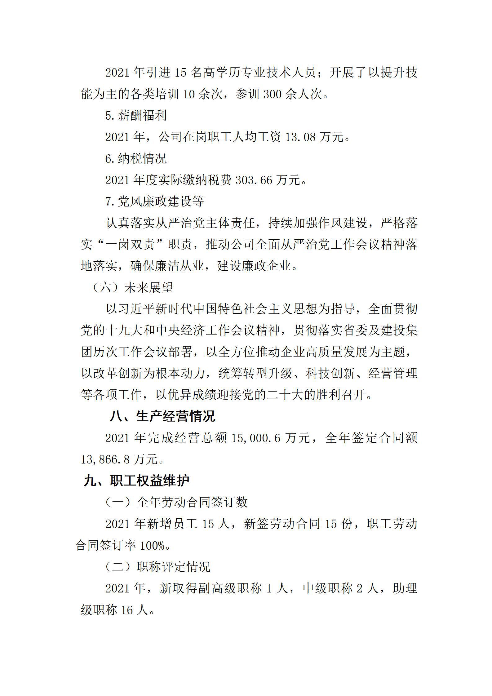 Z6尊龙·凯时(中国)-官方网站