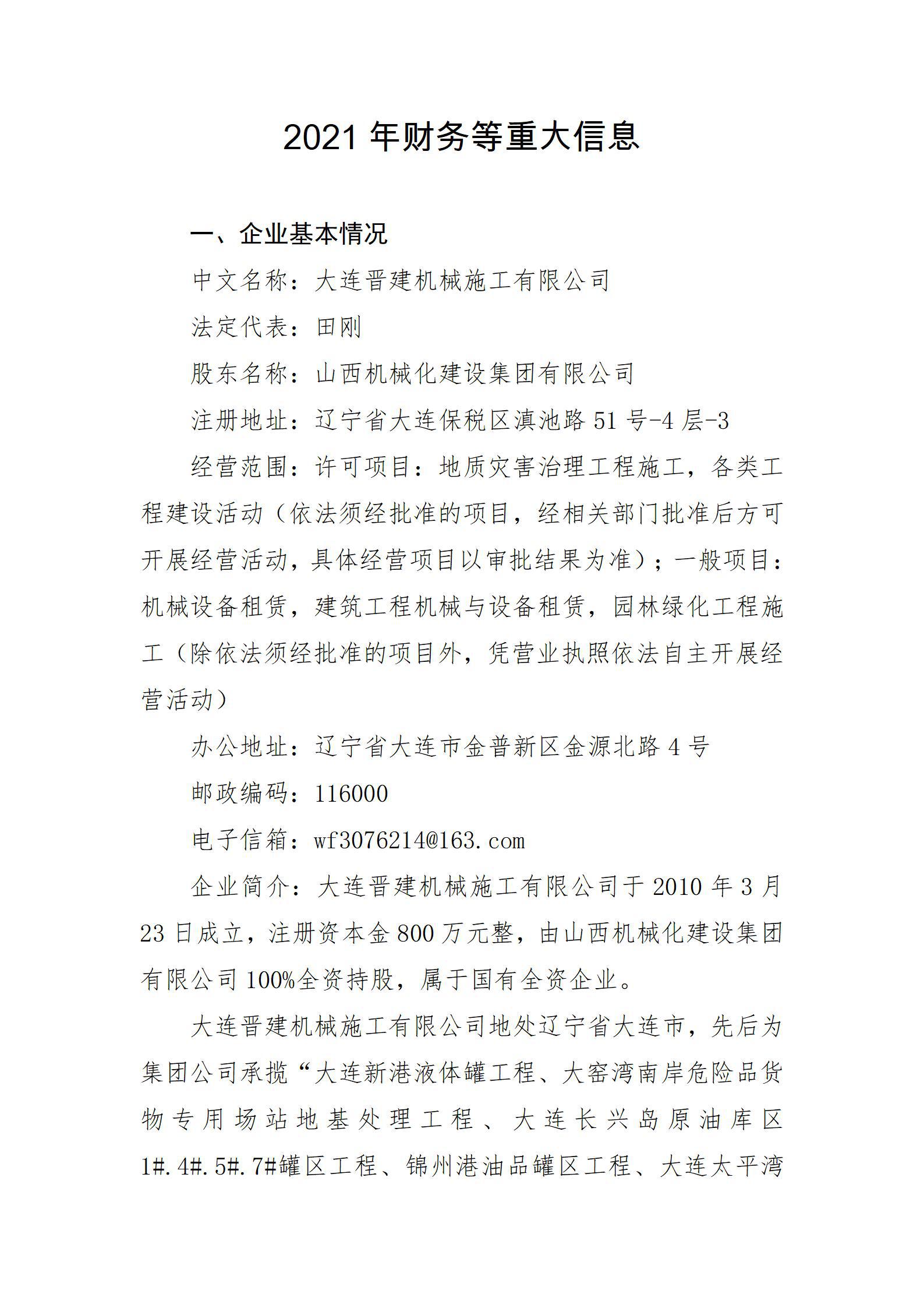 Z6尊龙·凯时(中国)-官方网站