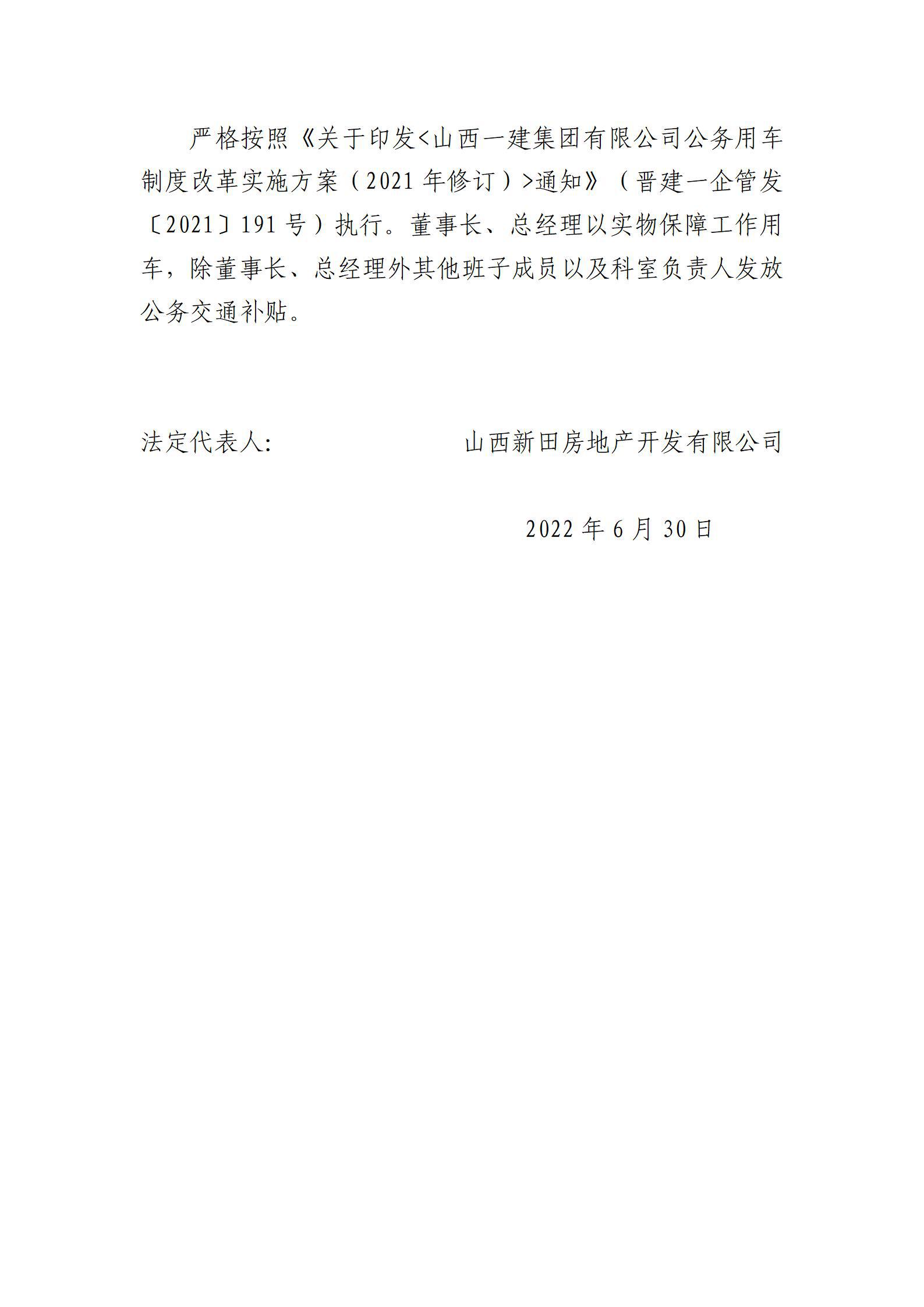 Z6尊龙·凯时(中国)-官方网站
