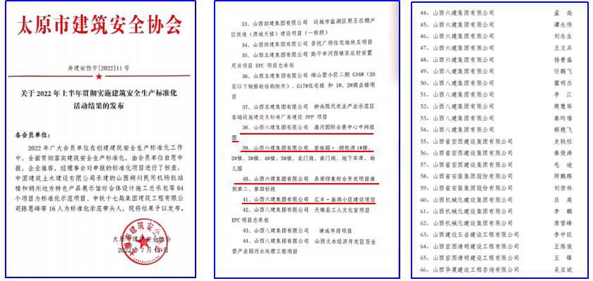Z6尊龙·凯时(中国)-官方网站