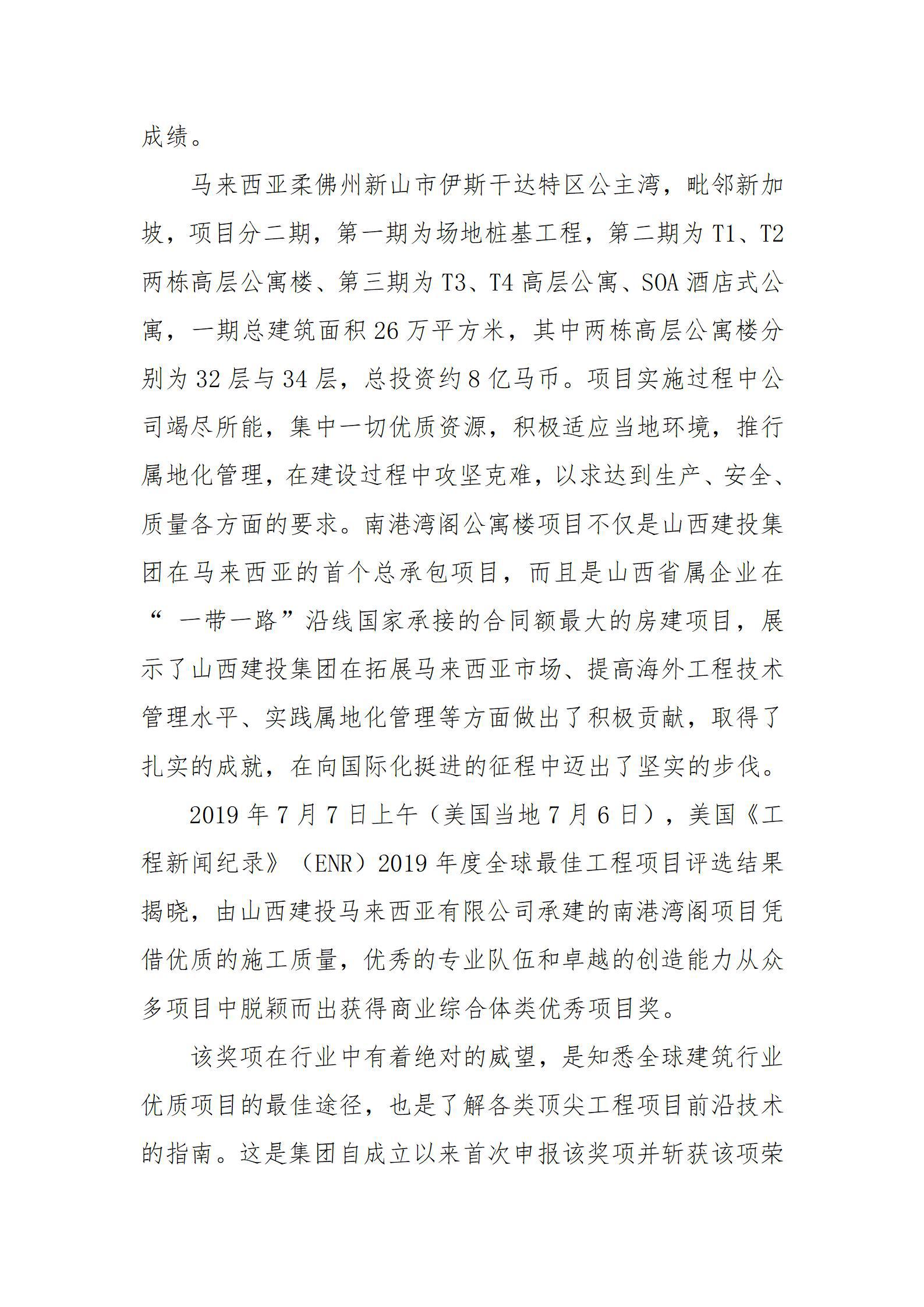 Z6尊龙·凯时(中国)-官方网站
