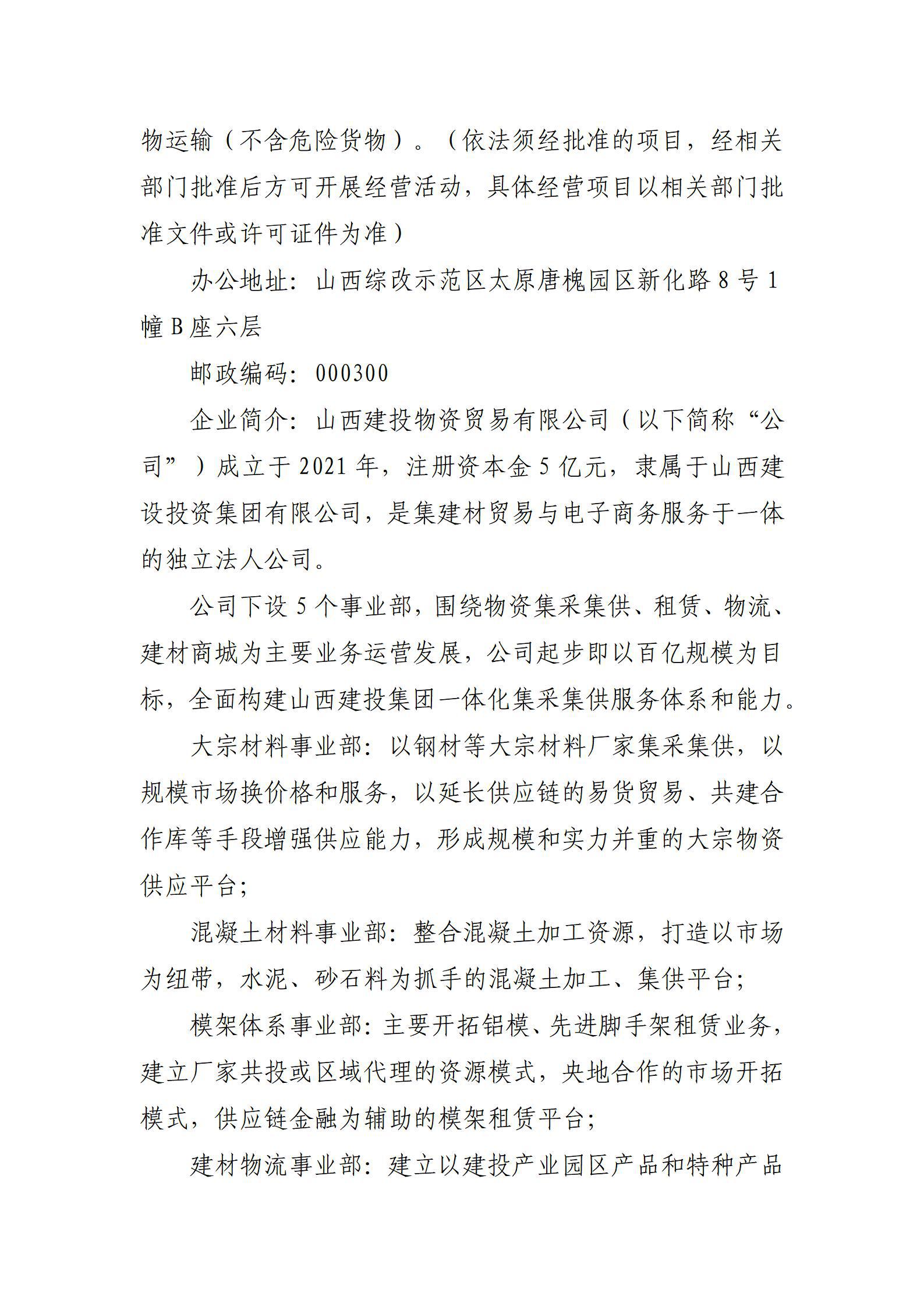 Z6尊龙·凯时(中国)-官方网站