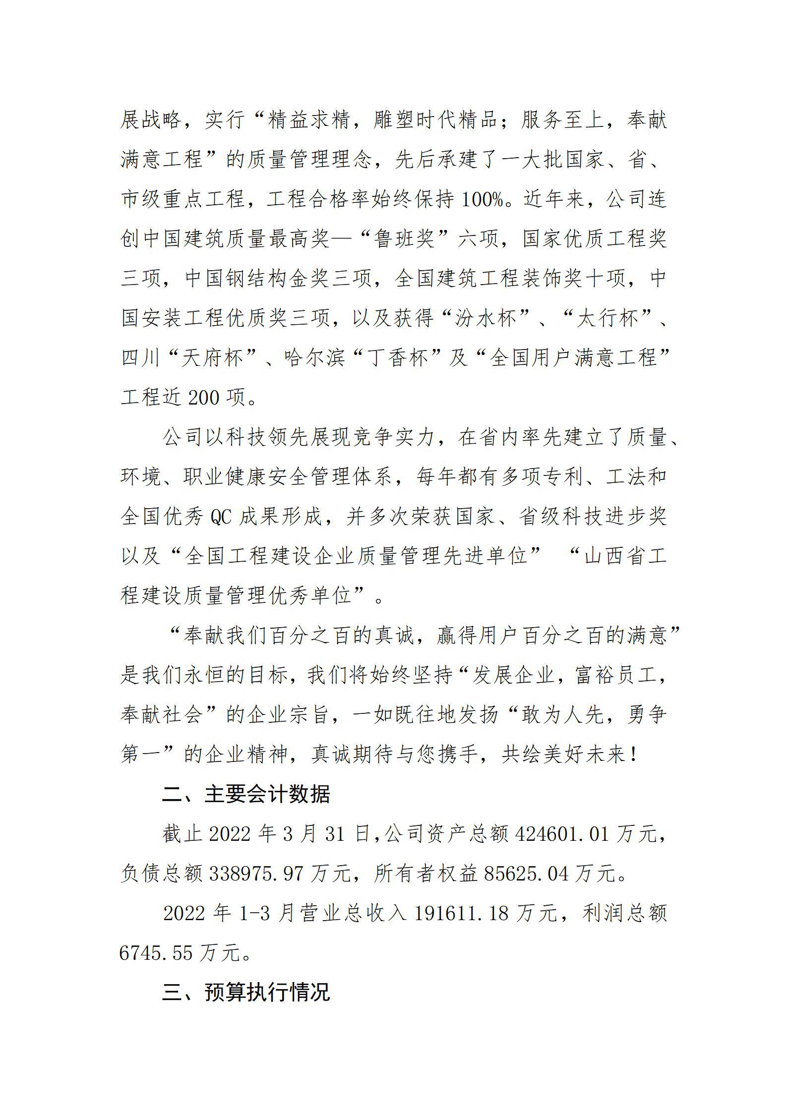 Z6尊龙·凯时(中国)-官方网站