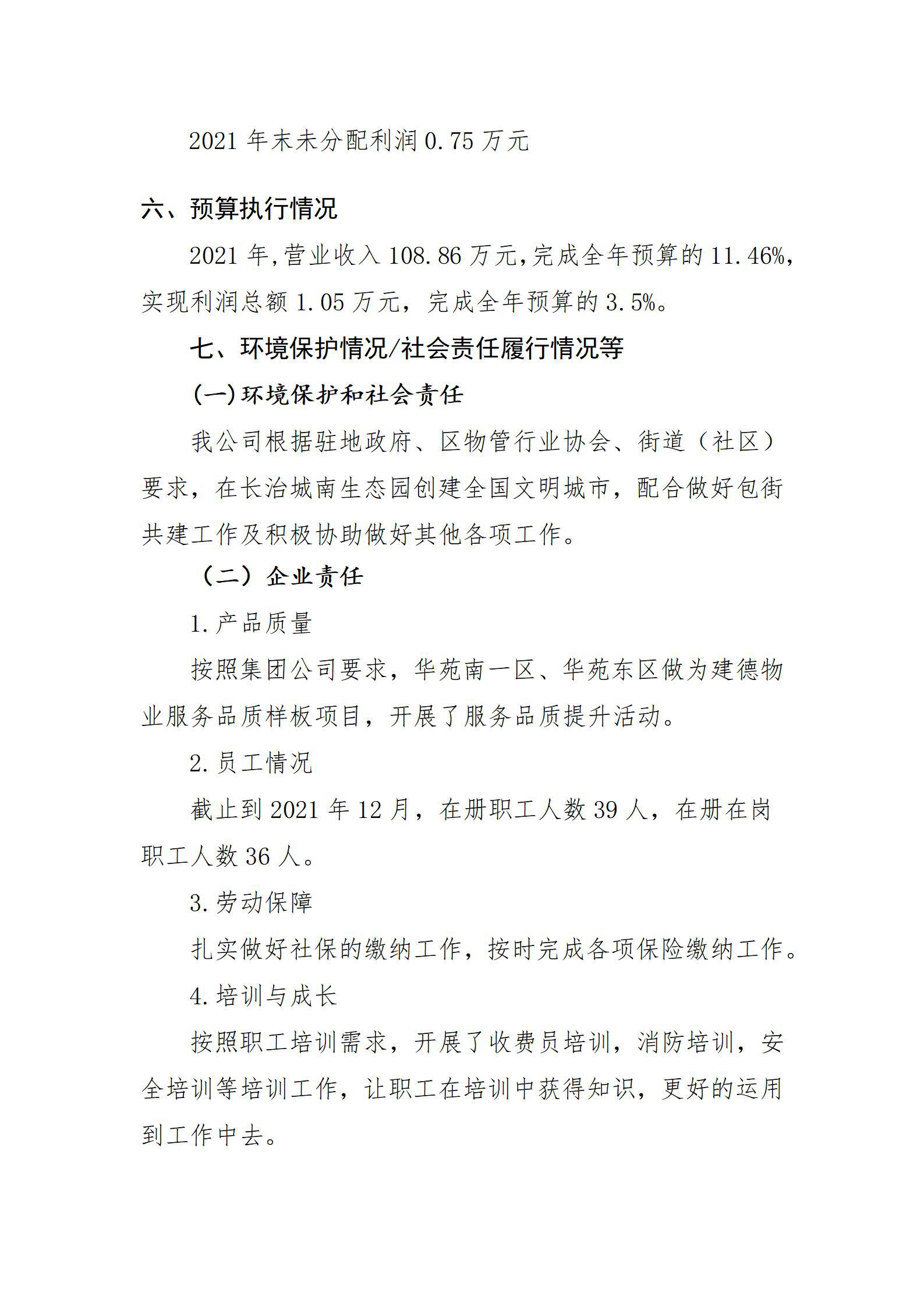Z6尊龙·凯时(中国)-官方网站