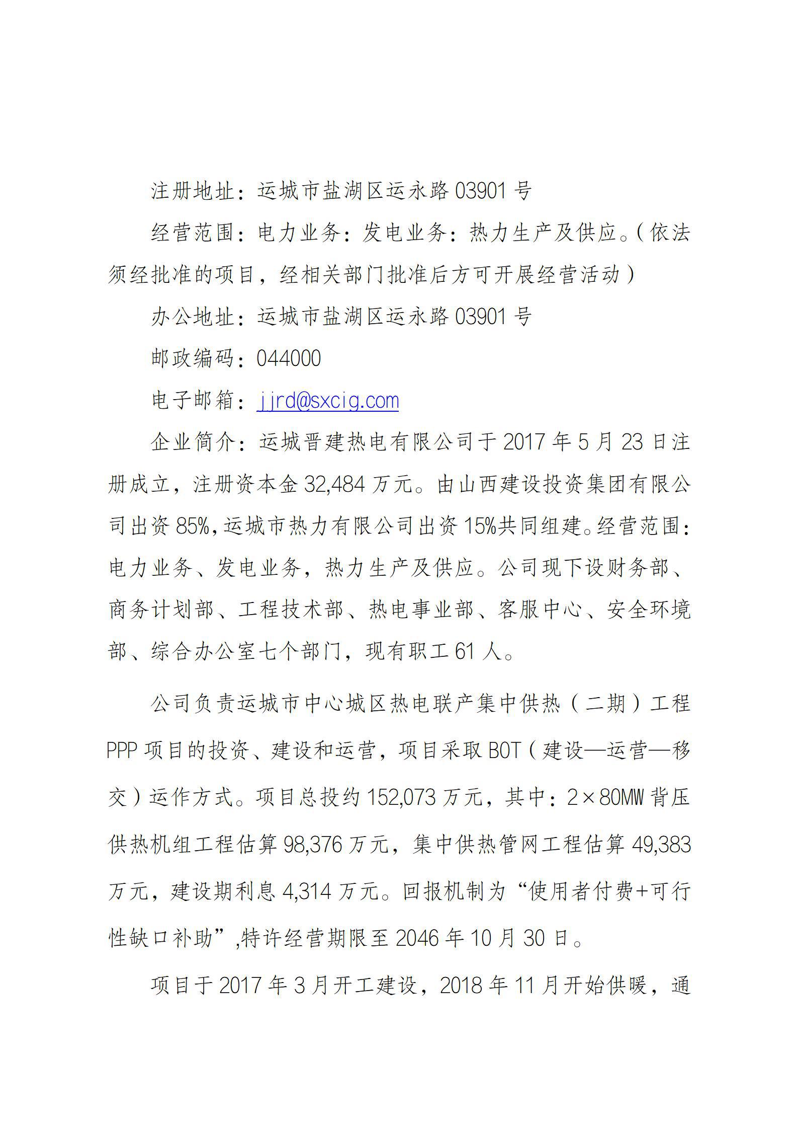 Z6尊龙·凯时(中国)-官方网站