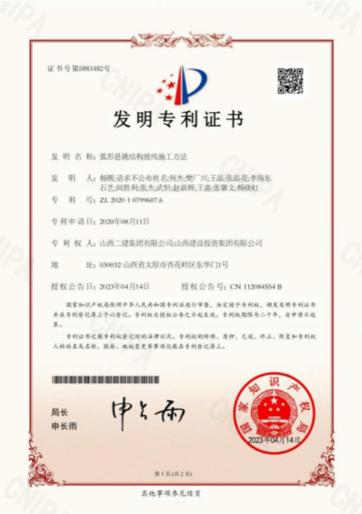 Z6尊龙·凯时(中国)-官方网站