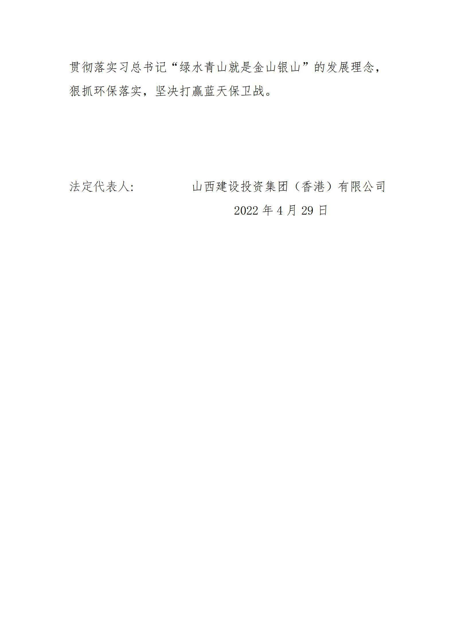 Z6尊龙·凯时(中国)-官方网站