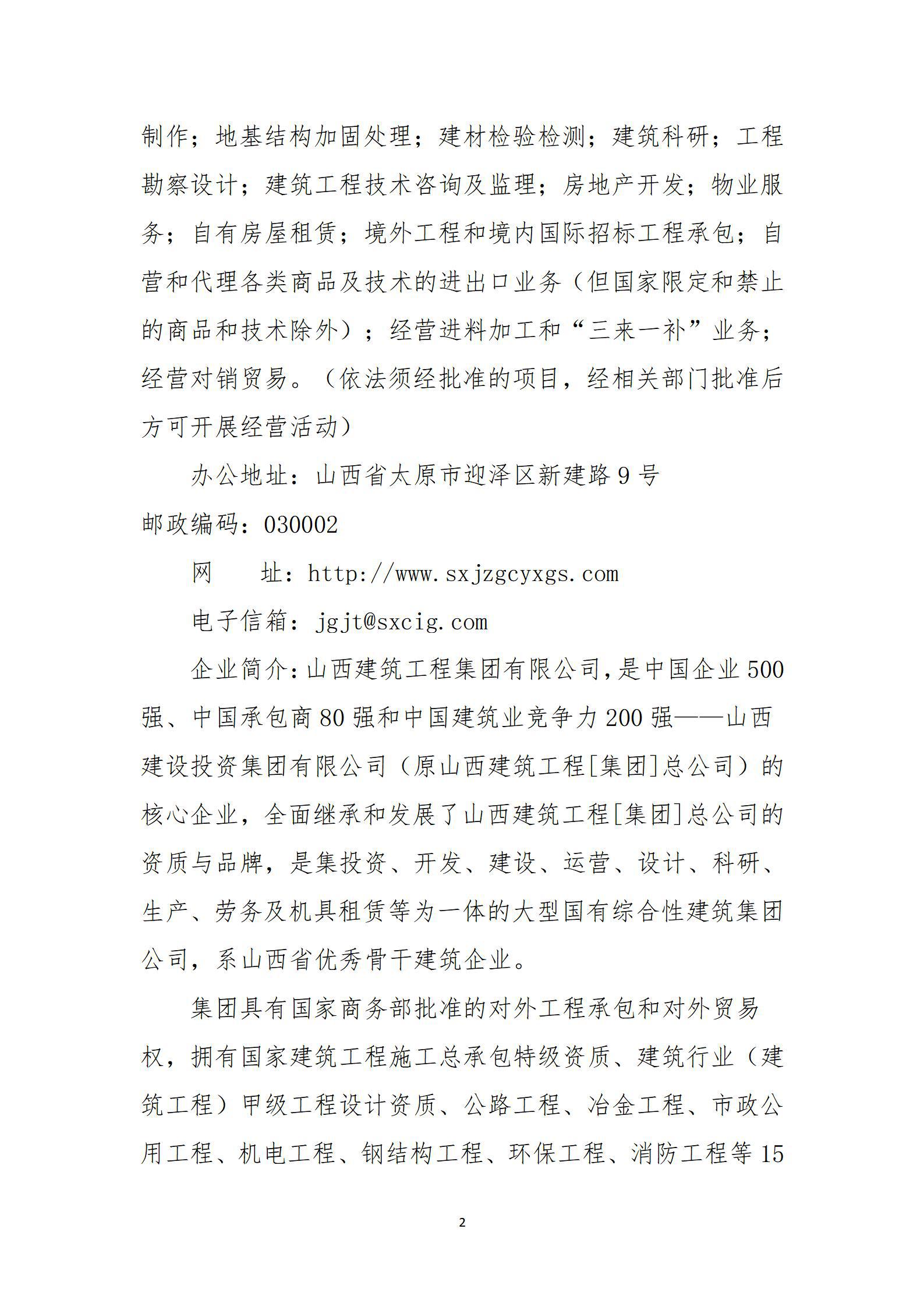 Z6尊龙·凯时(中国)-官方网站