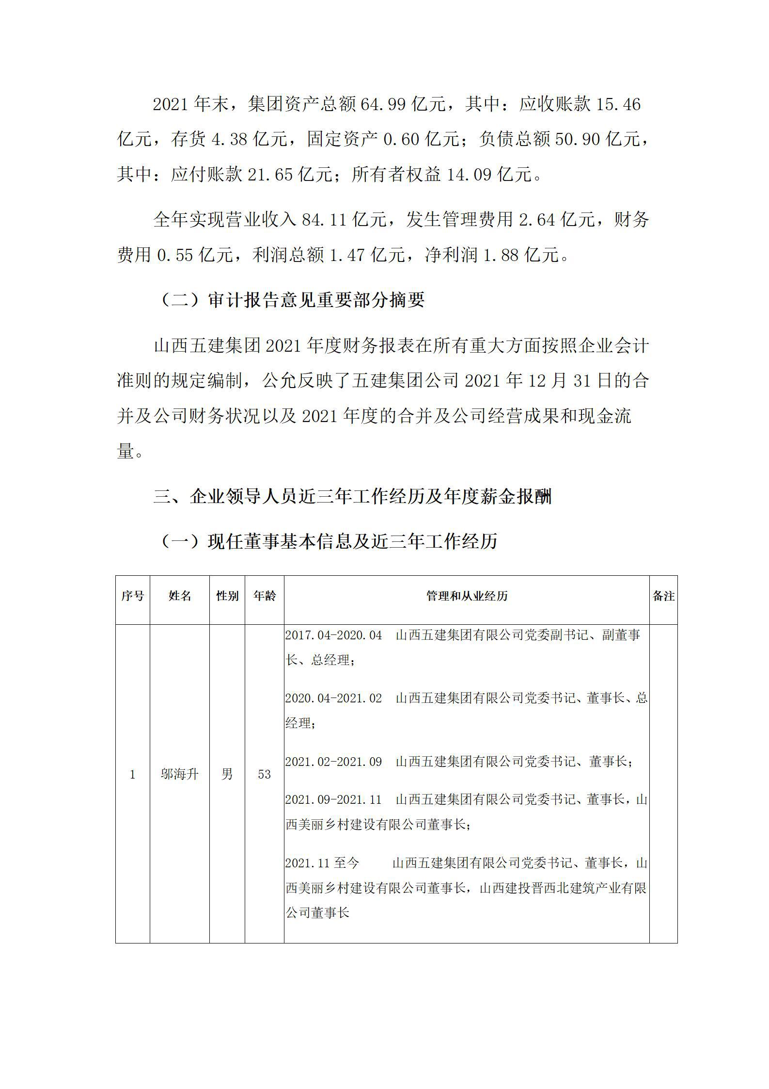 Z6尊龙·凯时(中国)-官方网站