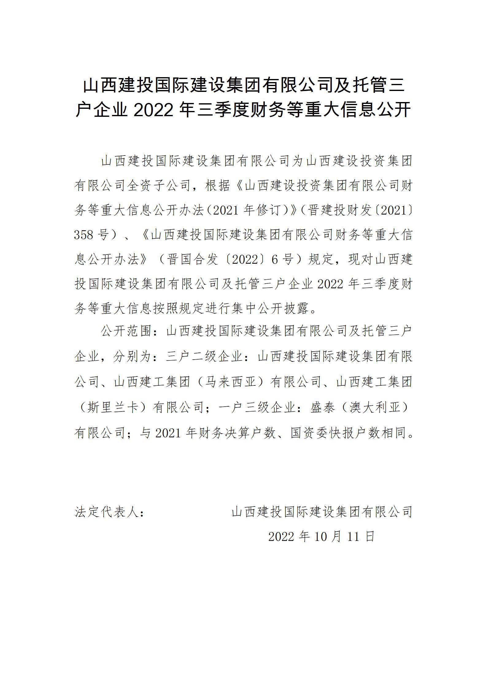 Z6尊龙·凯时(中国)-官方网站