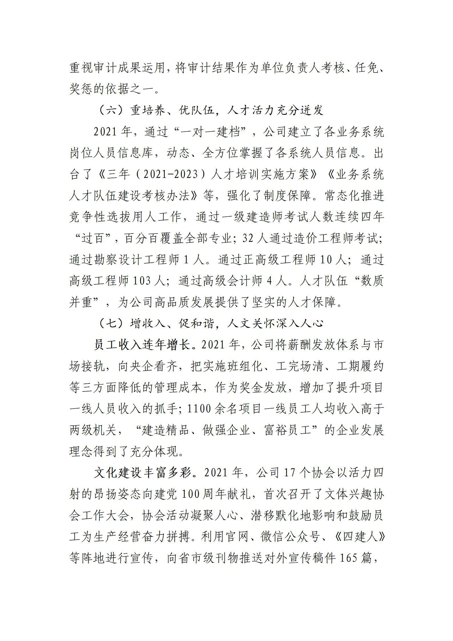 Z6尊龙·凯时(中国)-官方网站