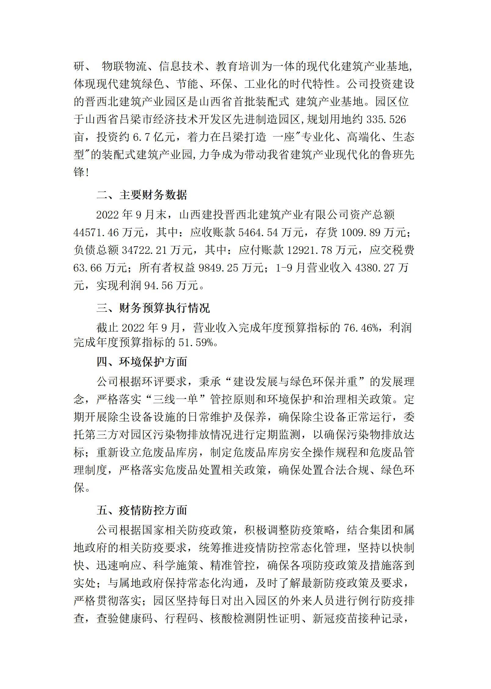 Z6尊龙·凯时(中国)-官方网站