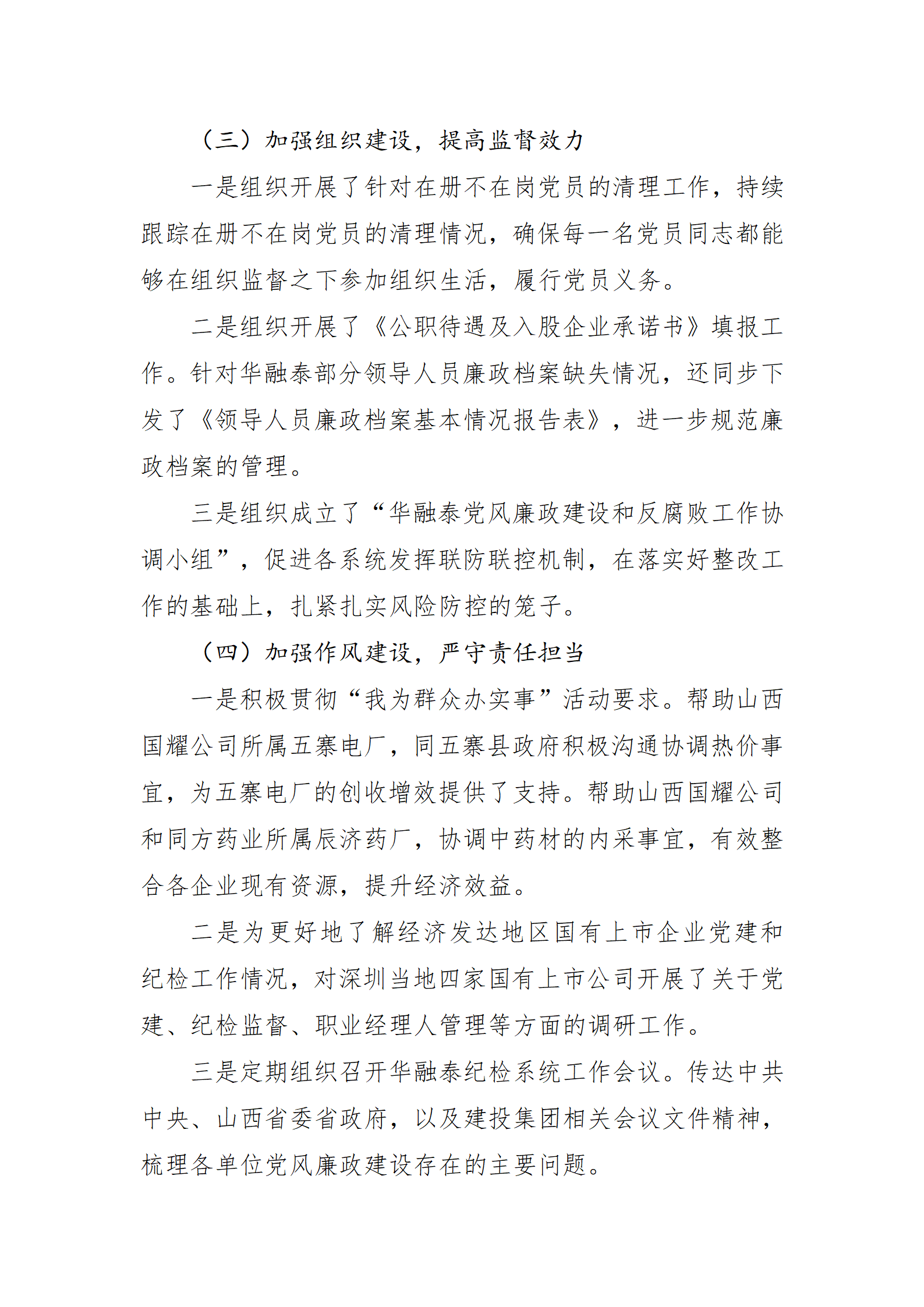 Z6尊龙·凯时(中国)-官方网站