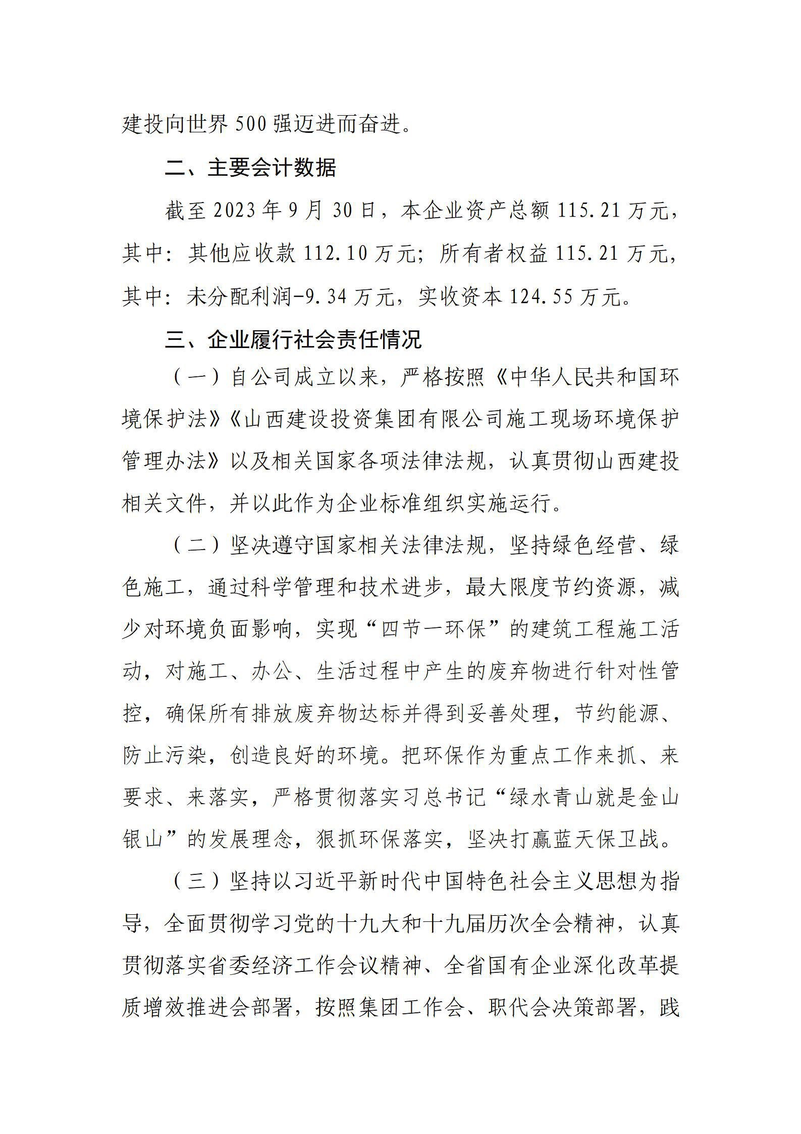Z6尊龙·凯时(中国)-官方网站