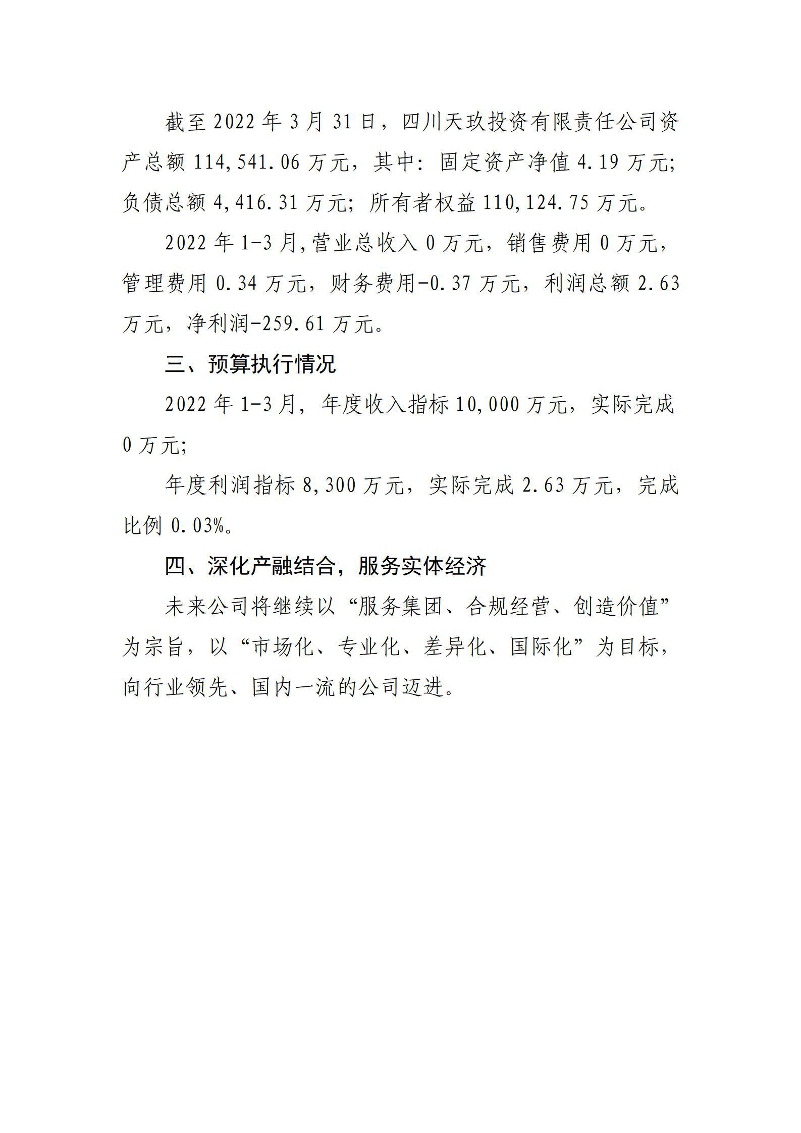 Z6尊龙·凯时(中国)-官方网站
