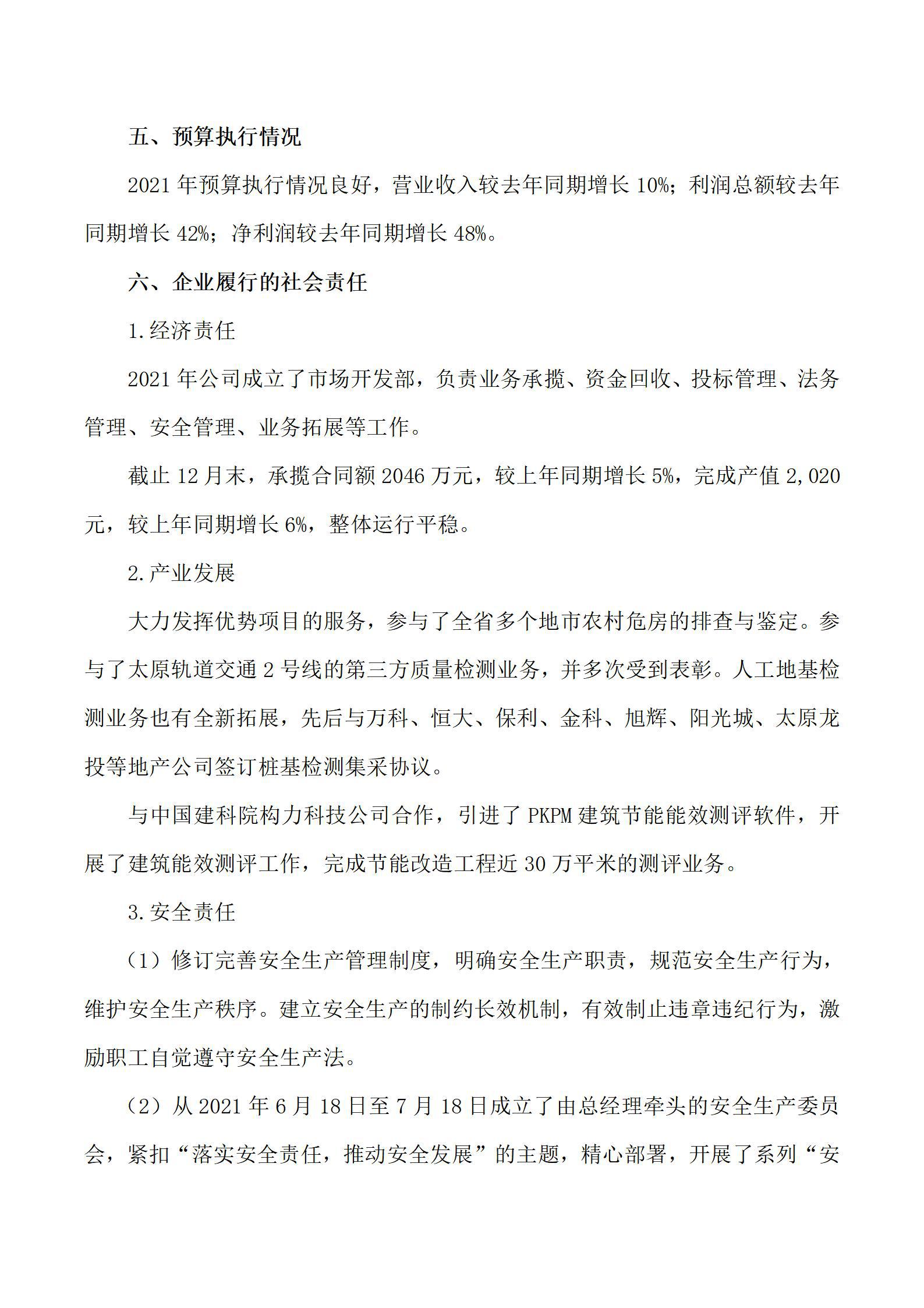 Z6尊龙·凯时(中国)-官方网站
