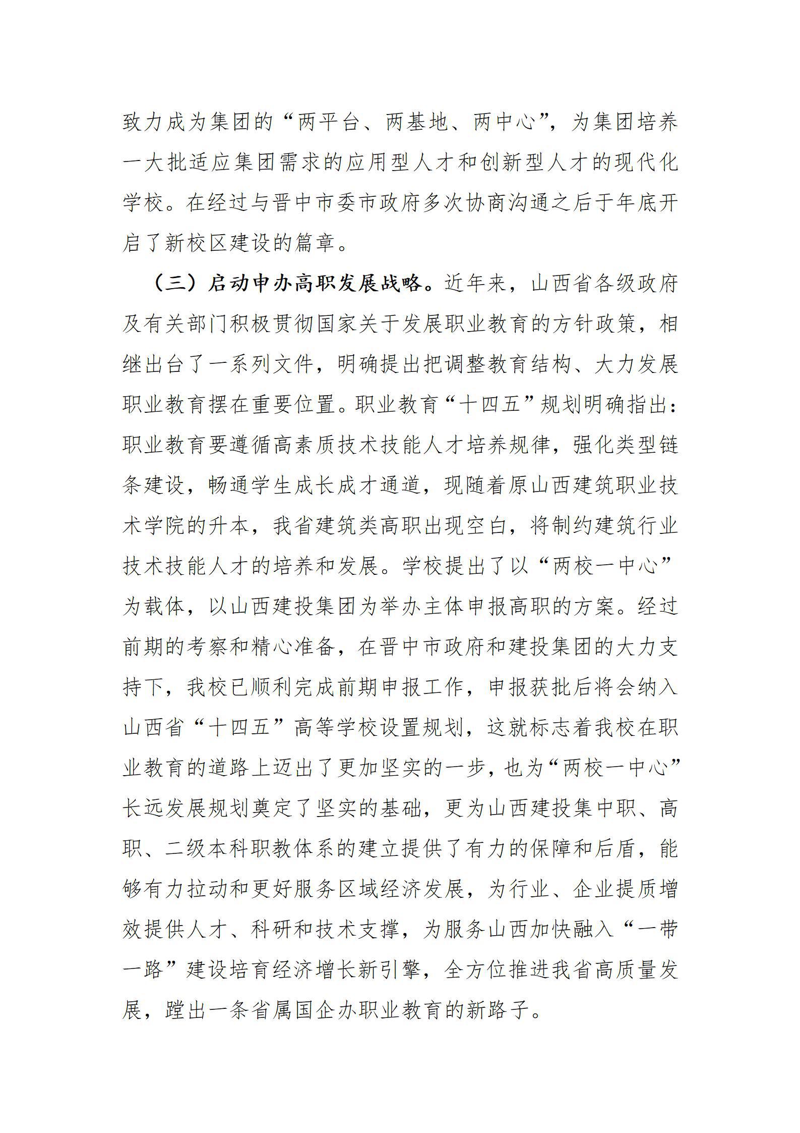Z6尊龙·凯时(中国)-官方网站