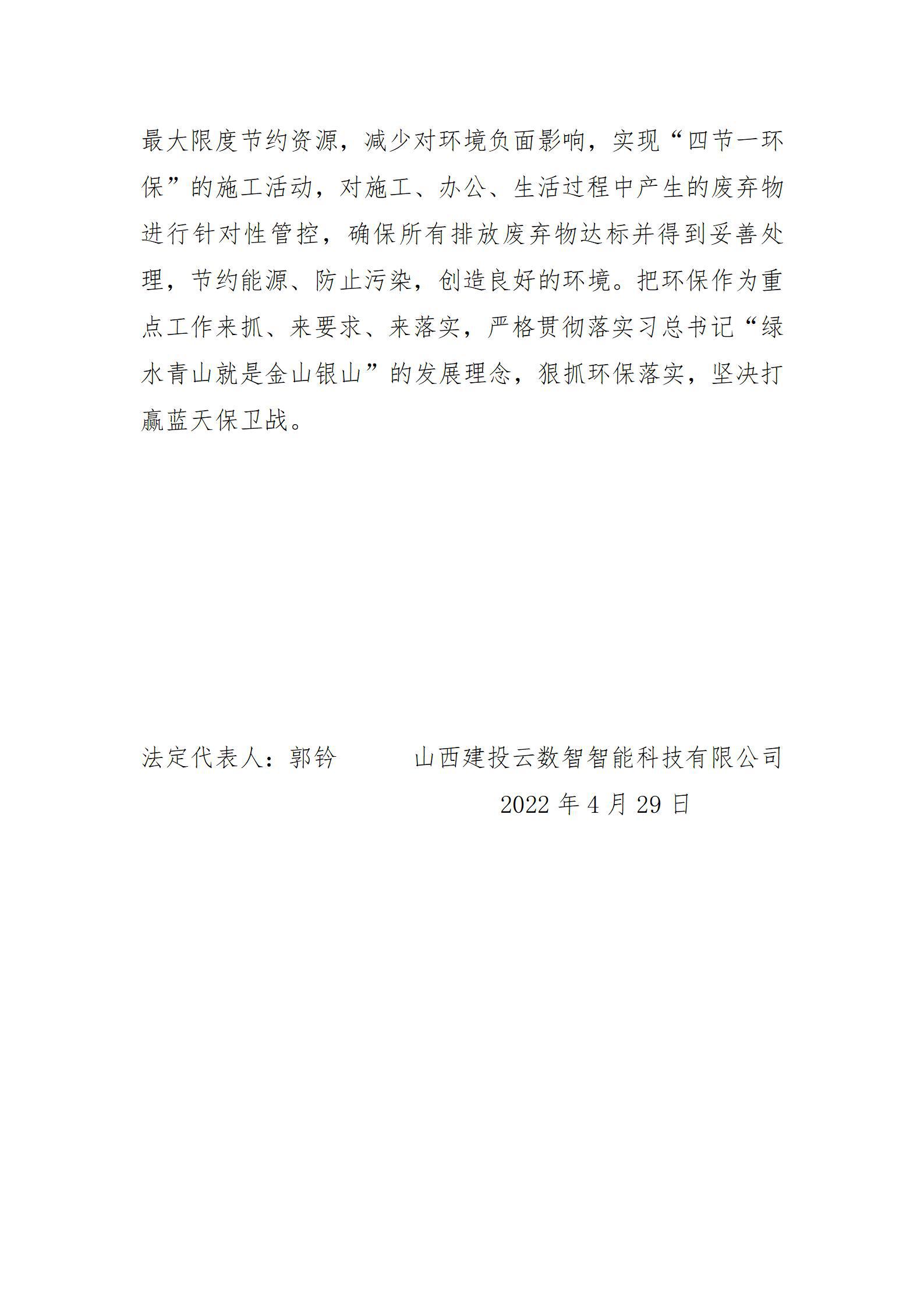 Z6尊龙·凯时(中国)-官方网站