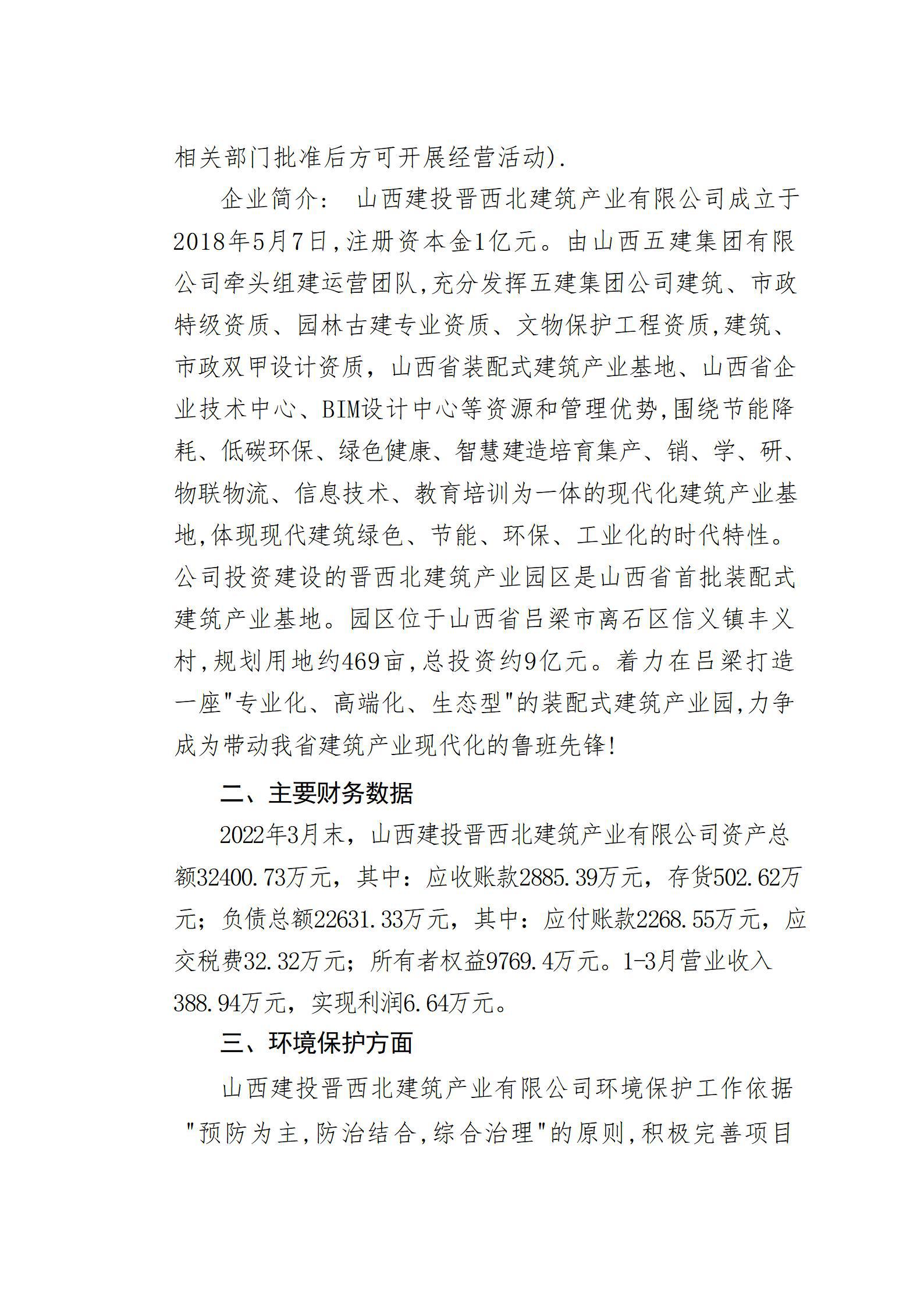 Z6尊龙·凯时(中国)-官方网站