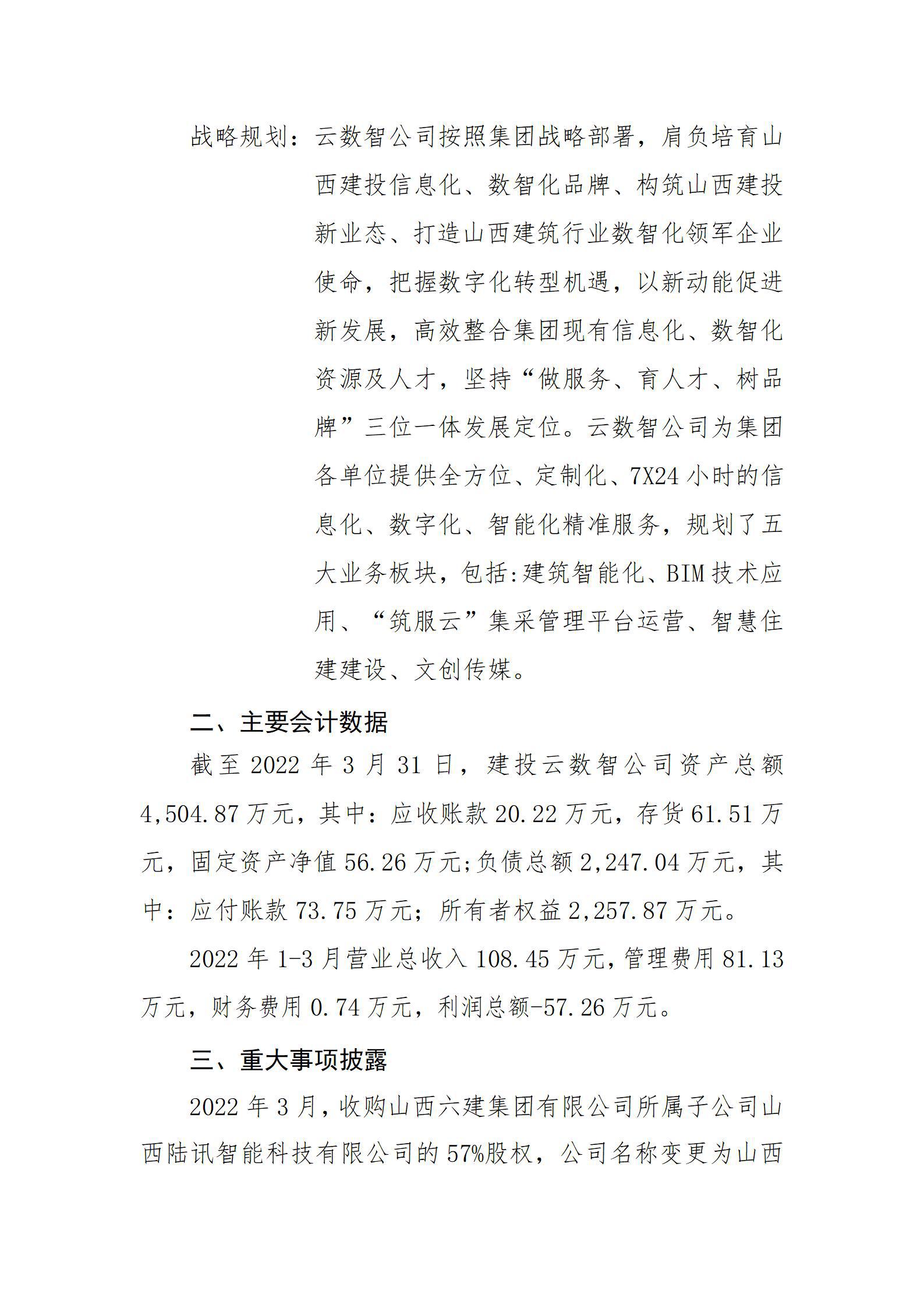Z6尊龙·凯时(中国)-官方网站