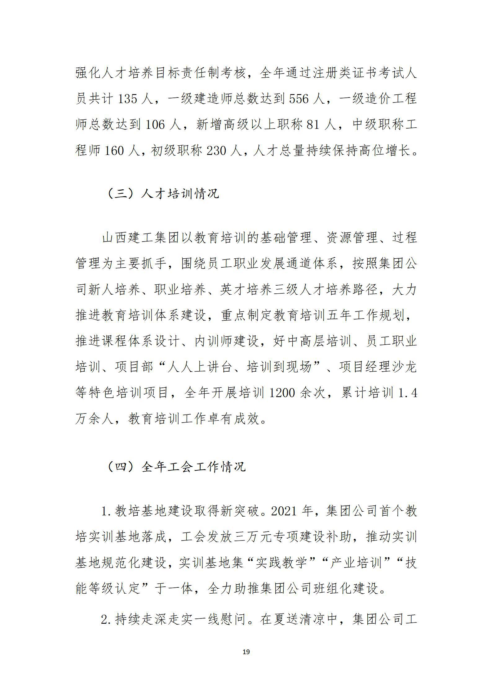 Z6尊龙·凯时(中国)-官方网站