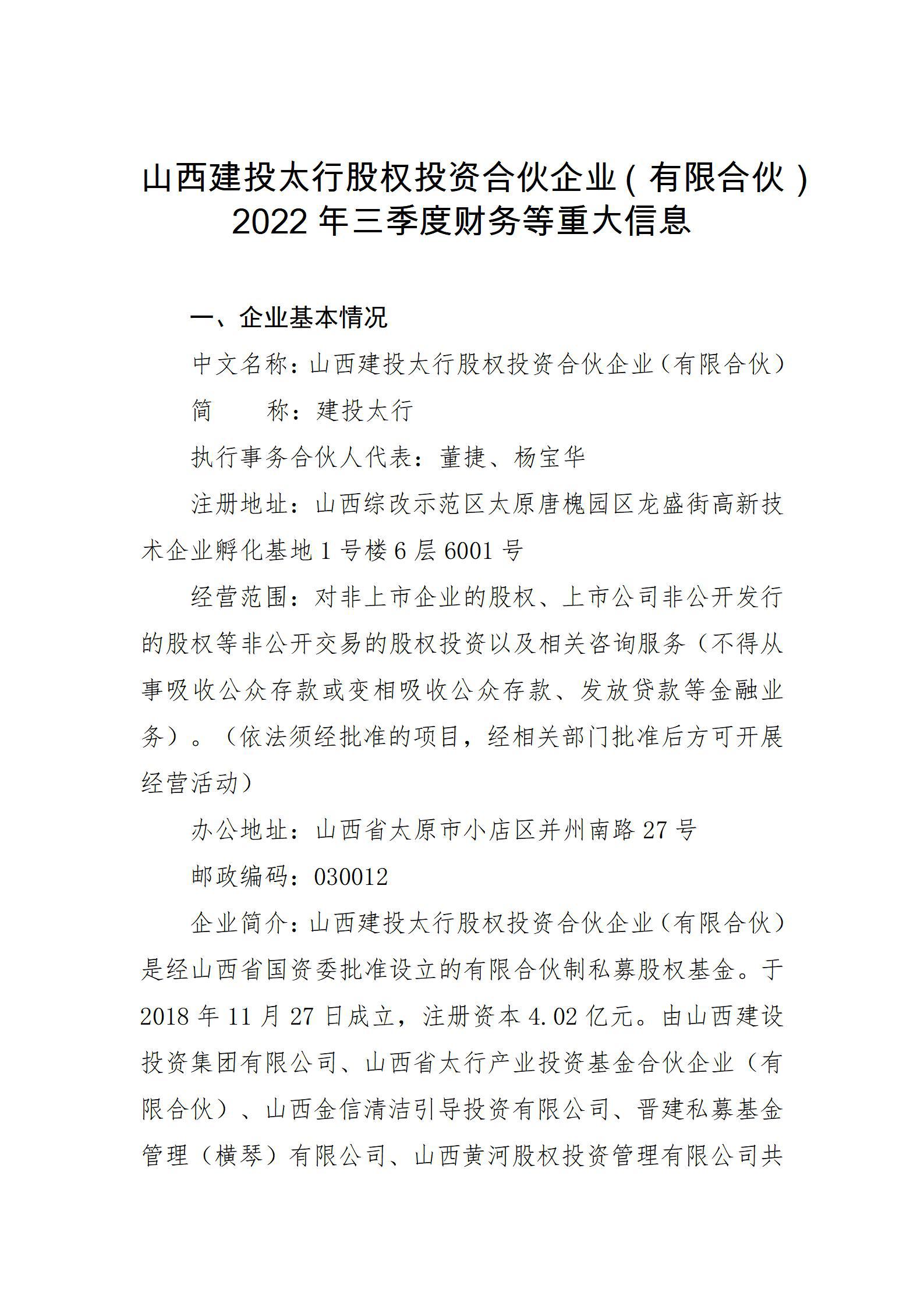 Z6尊龙·凯时(中国)-官方网站