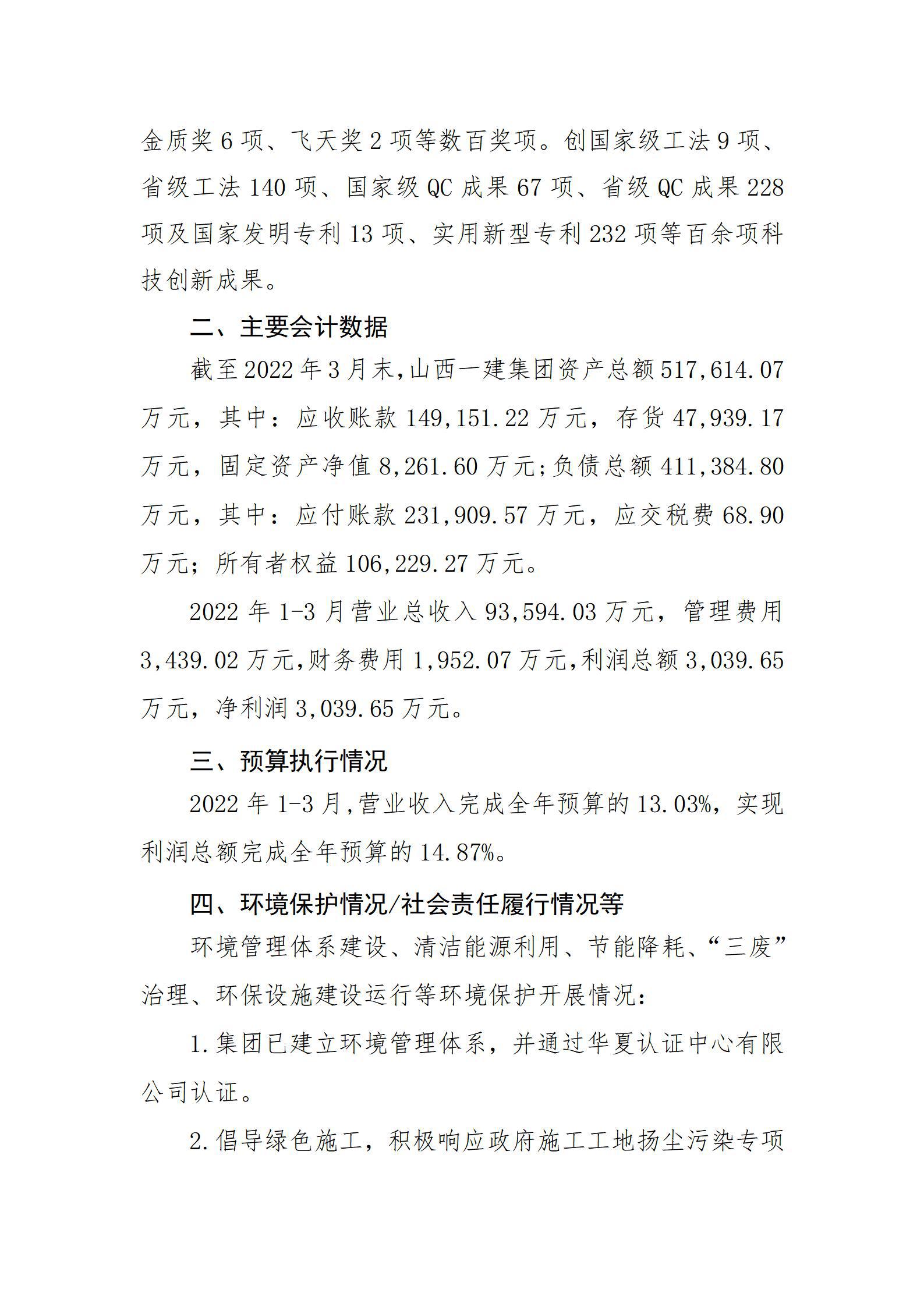 Z6尊龙·凯时(中国)-官方网站