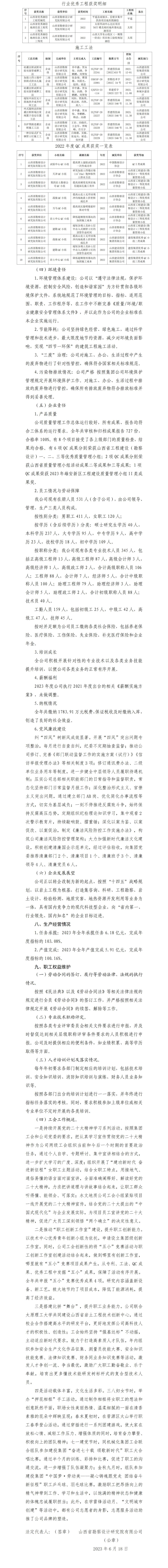 Z6尊龙·凯时(中国)-官方网站