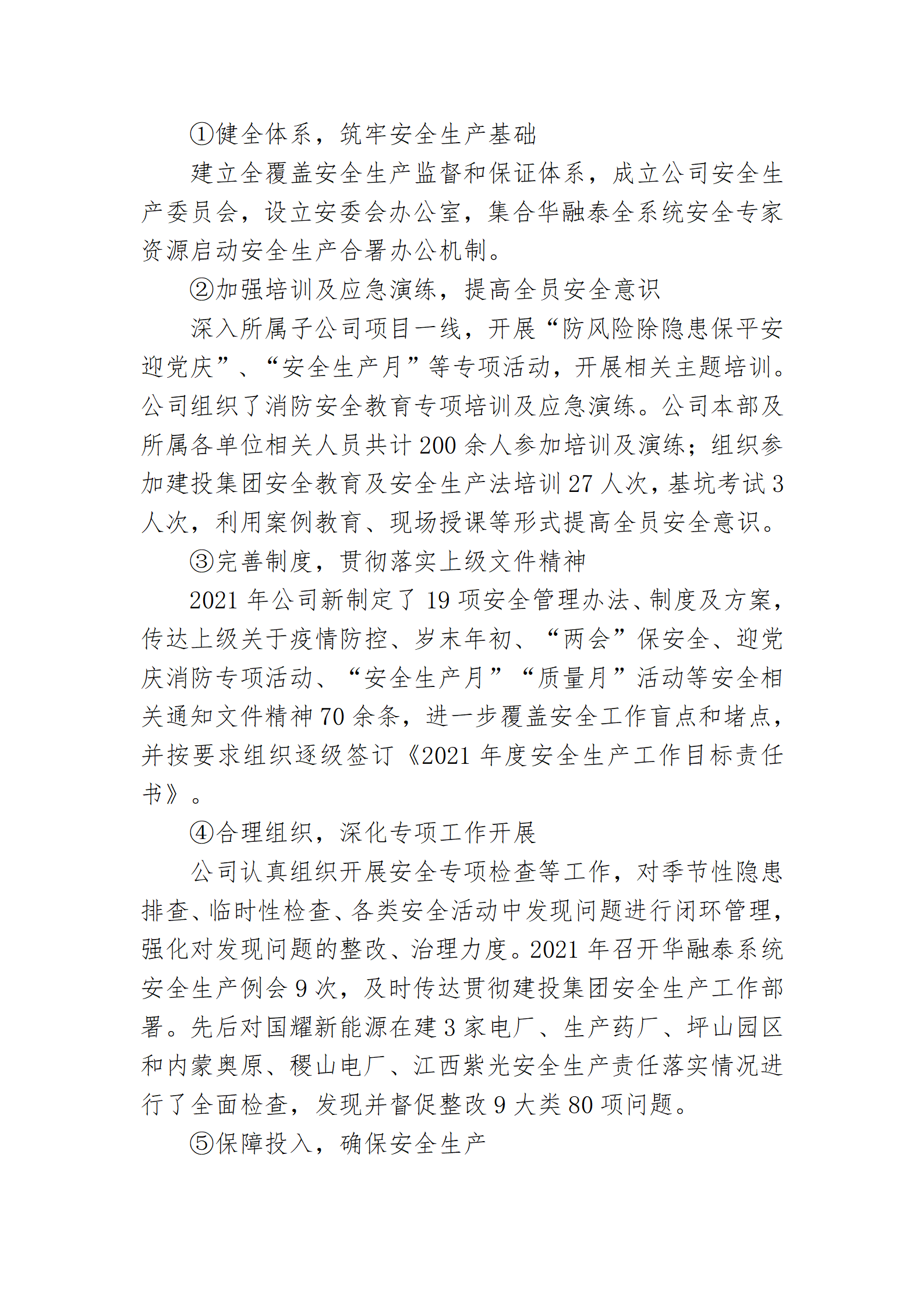 Z6尊龙·凯时(中国)-官方网站