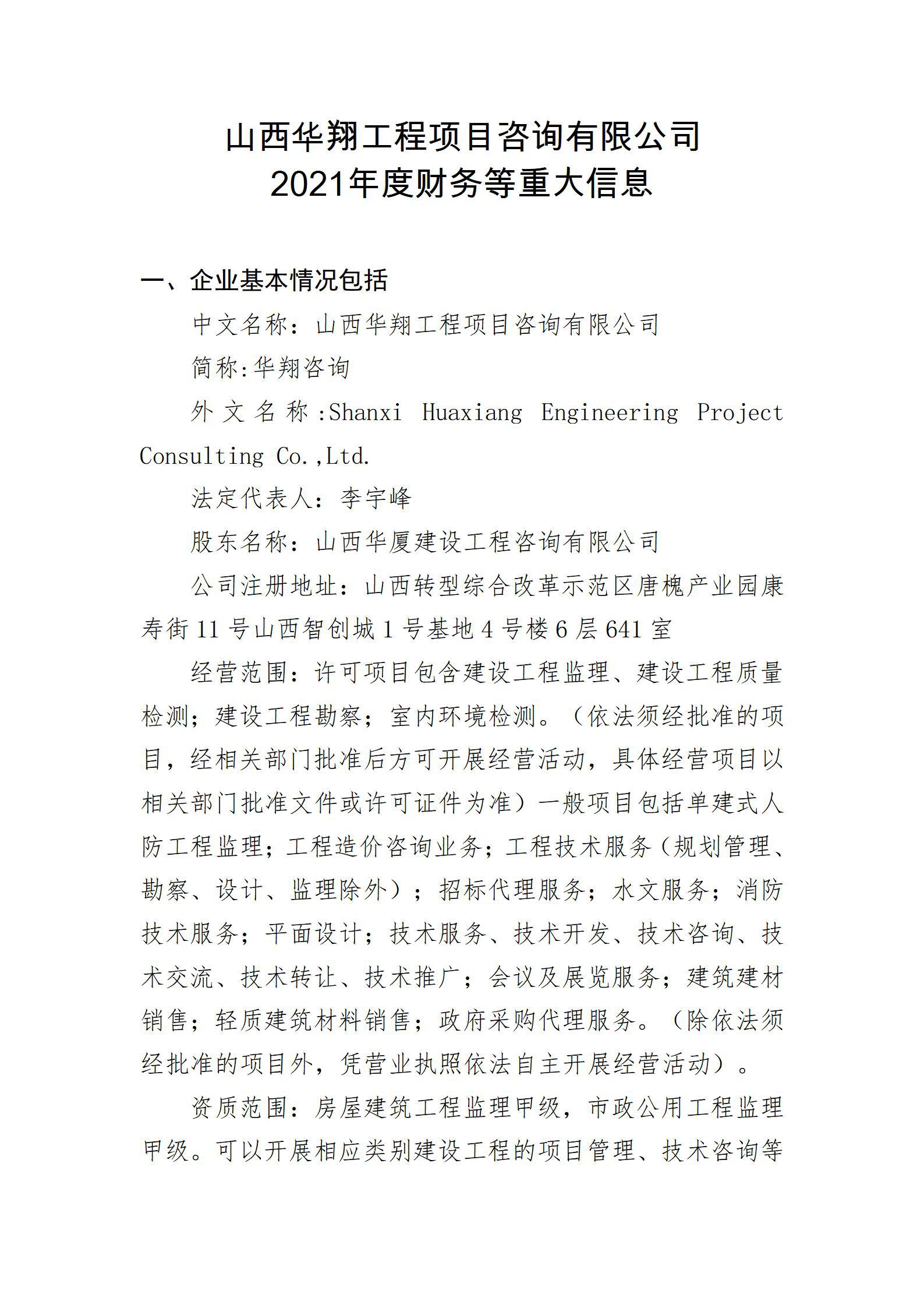 Z6尊龙·凯时(中国)-官方网站